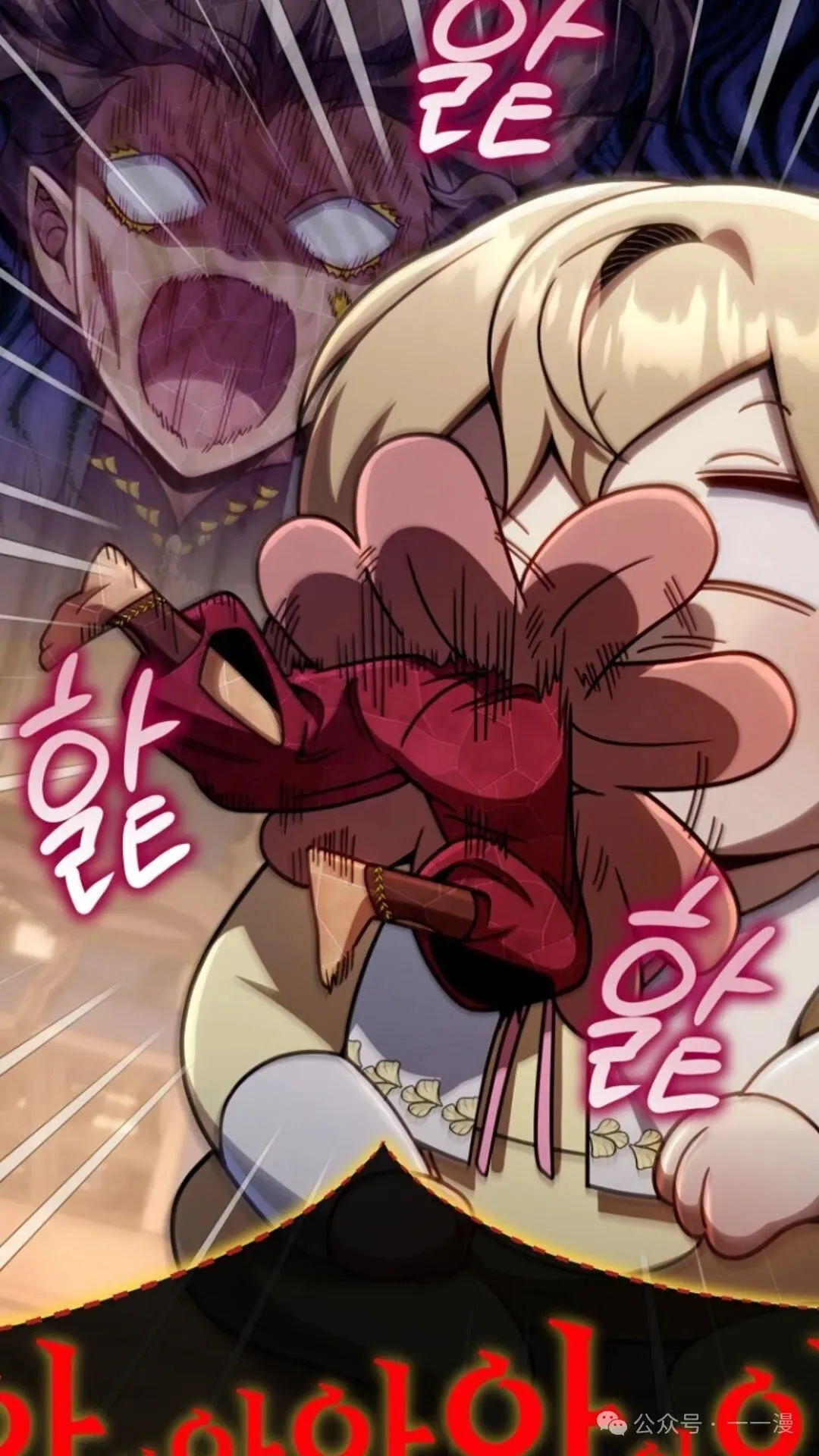 第23集 第76页