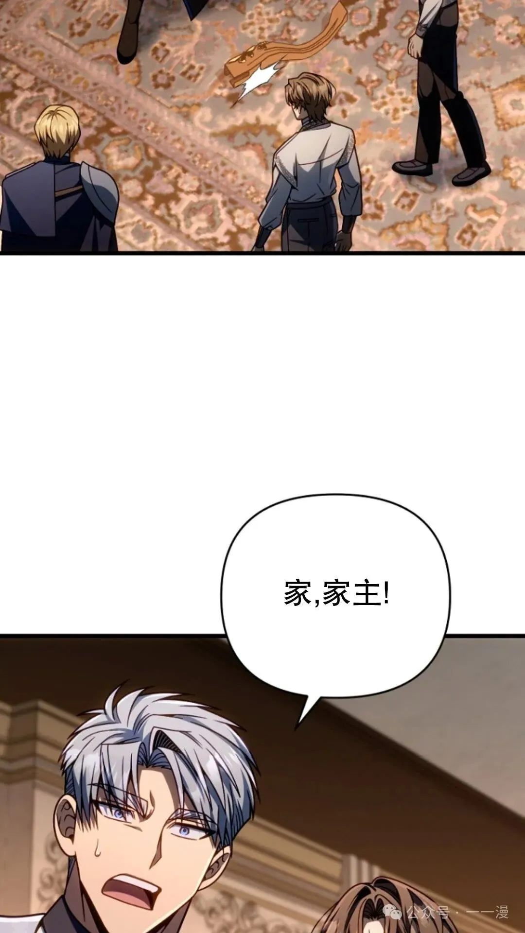 第23集 第82页