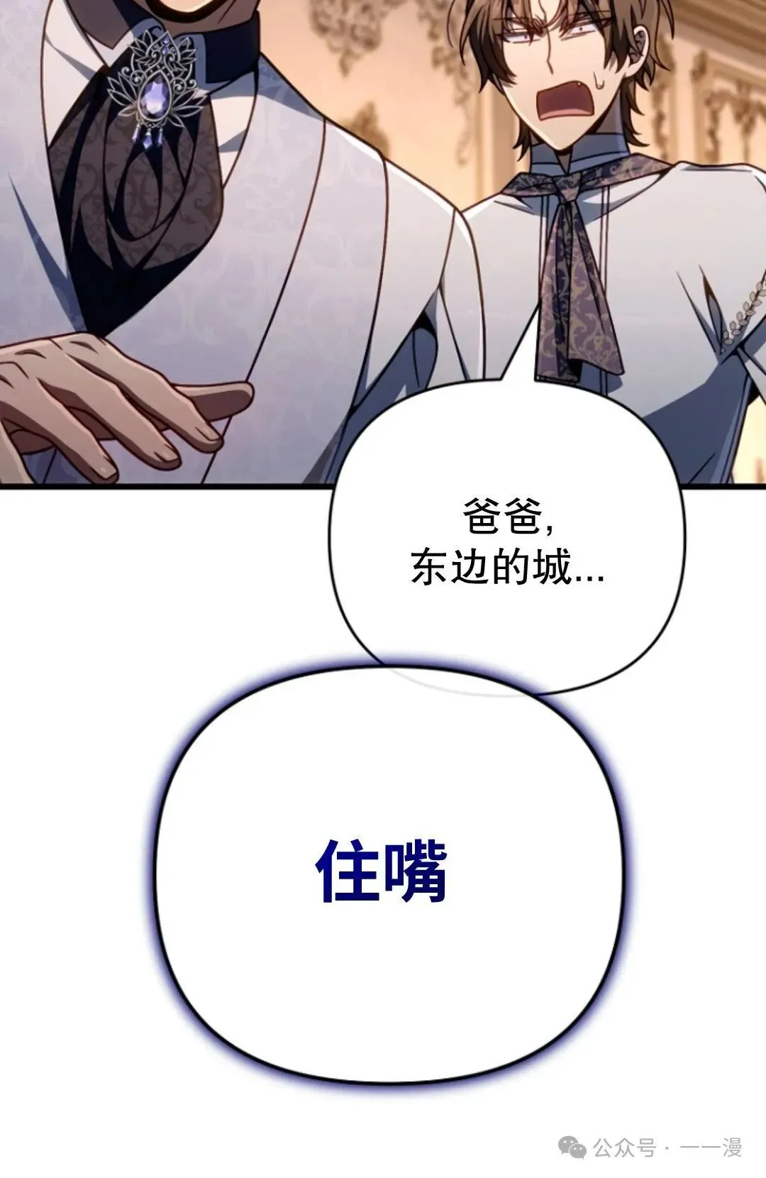 第23集 第83页
