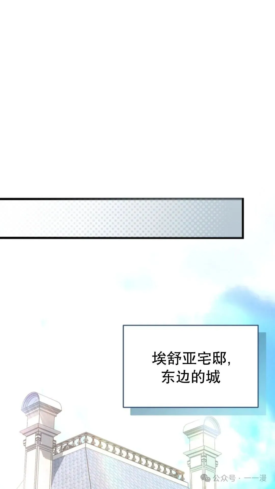 第23集 第88页