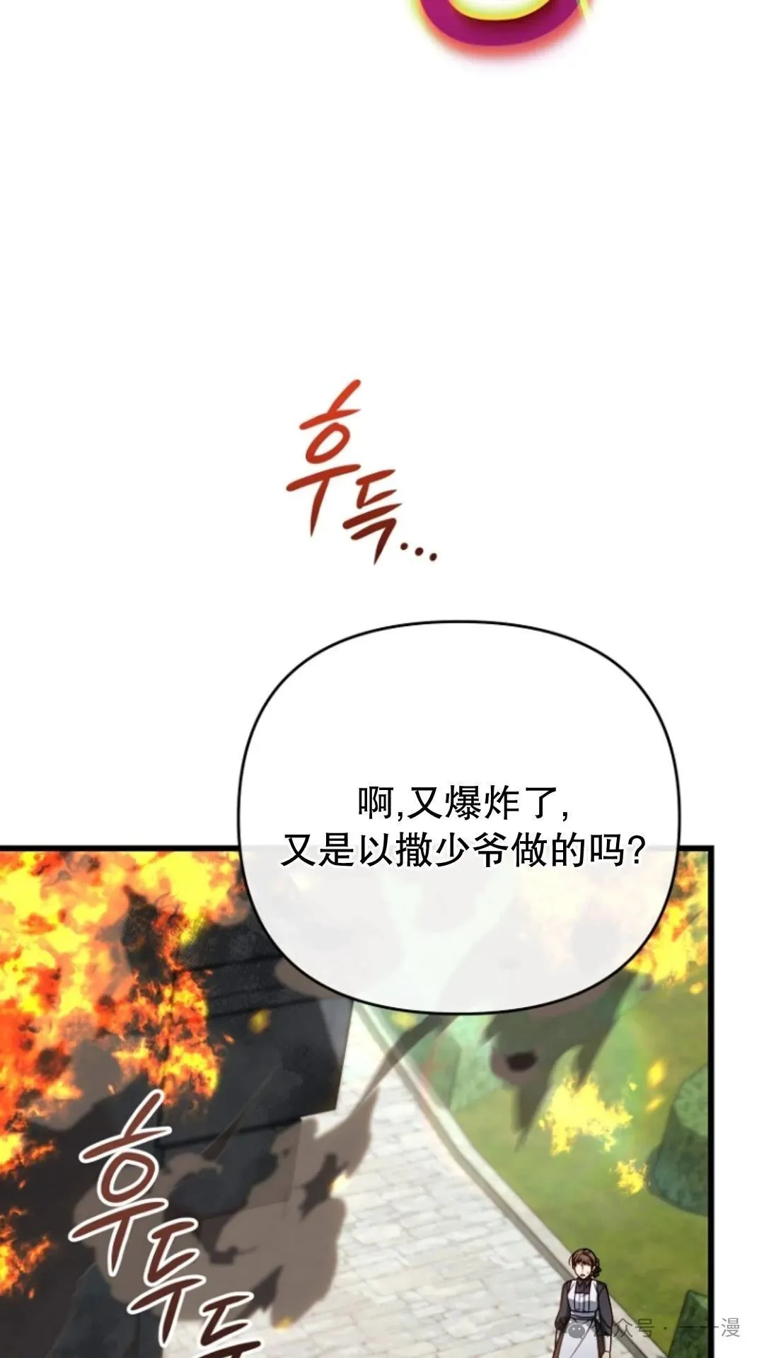 第23集 第91页