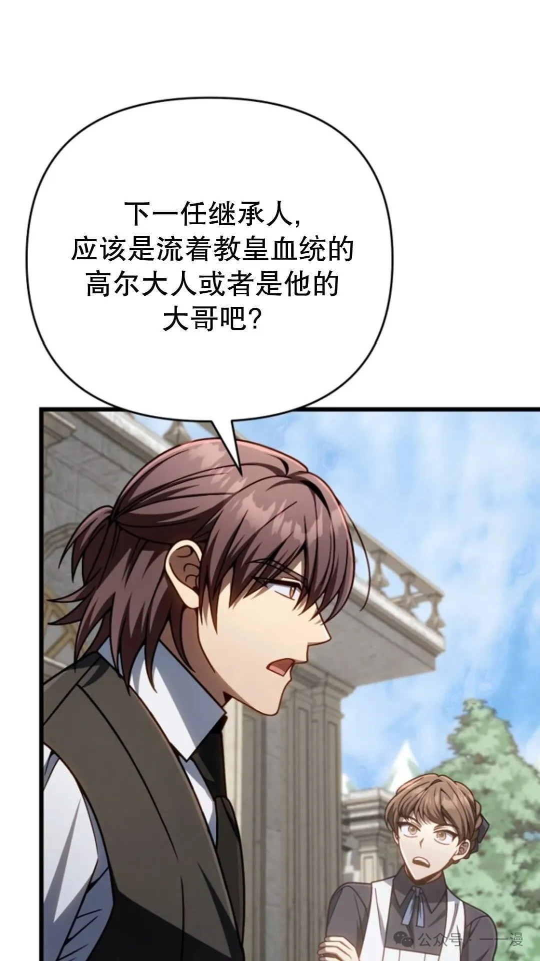 第23集 第93页