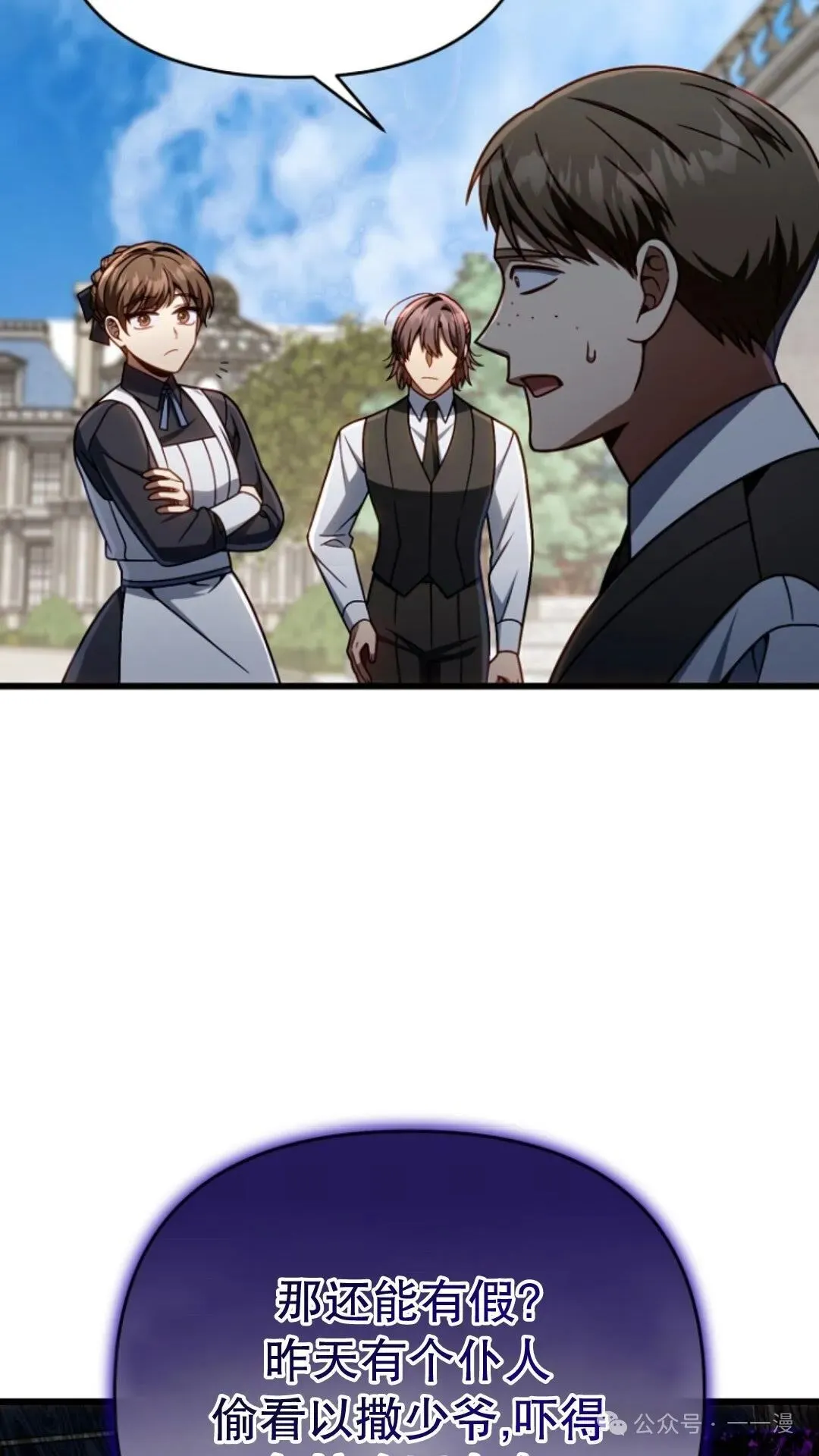 第23集 第95页