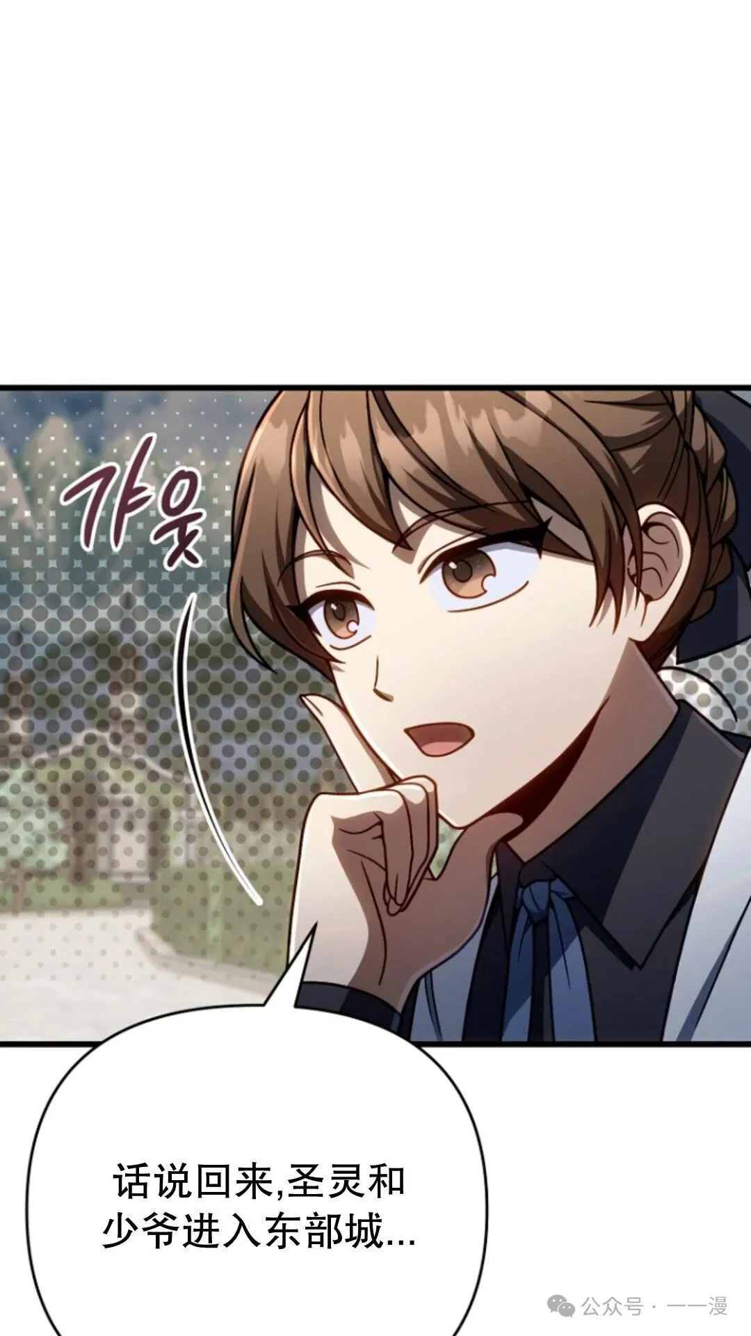 第23集 第98页