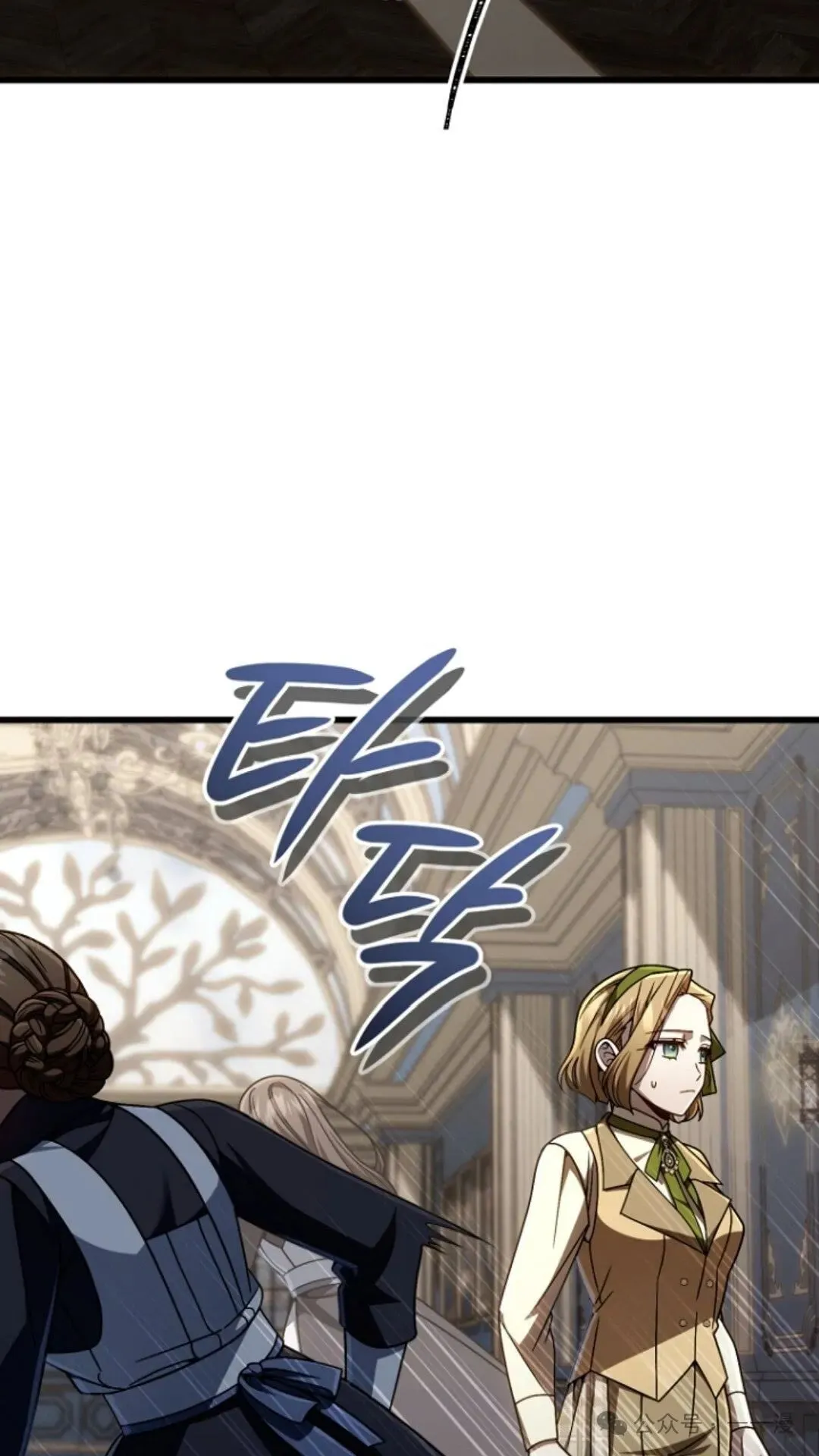 第24集 第3页