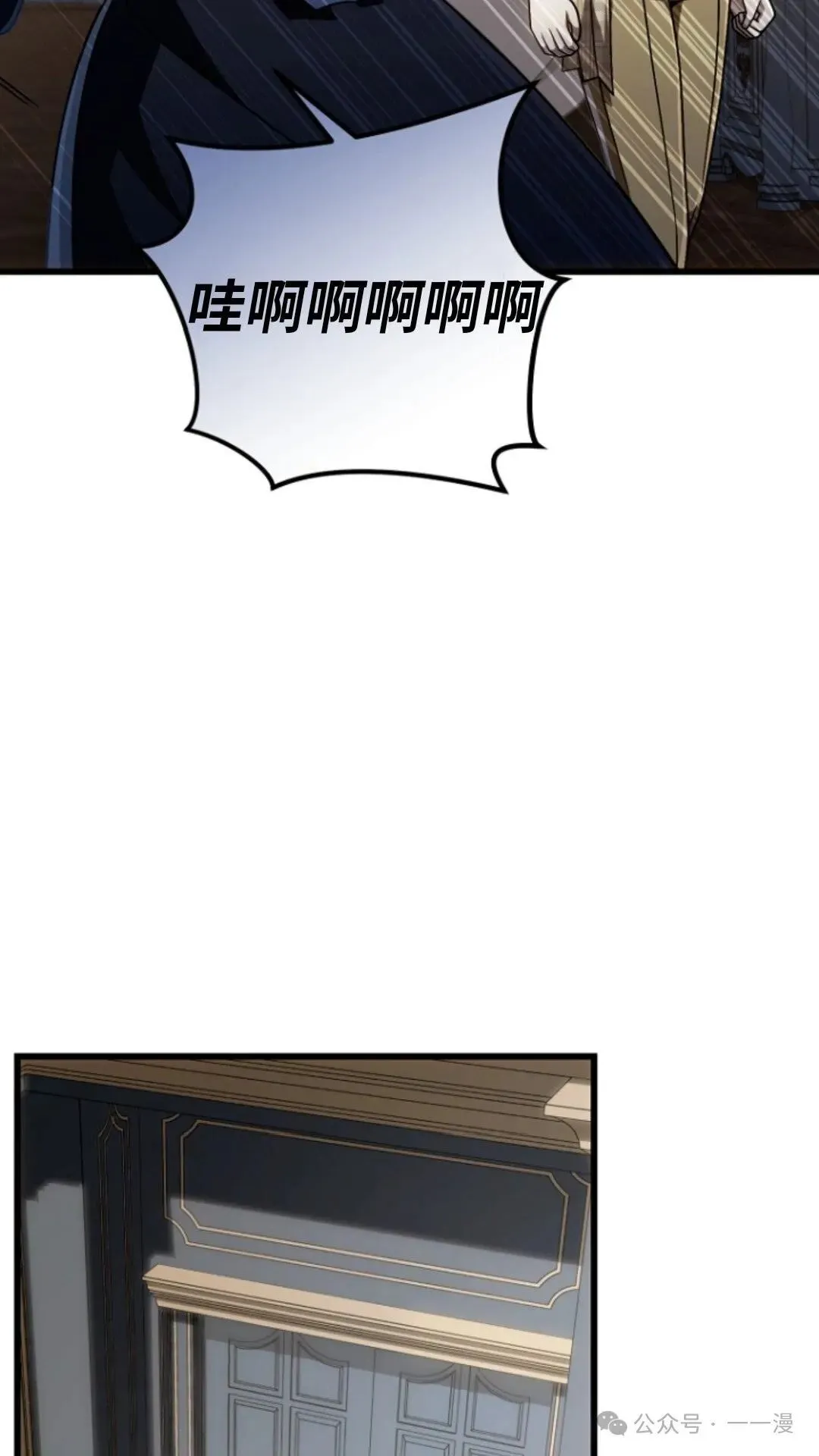 第24集 第4页