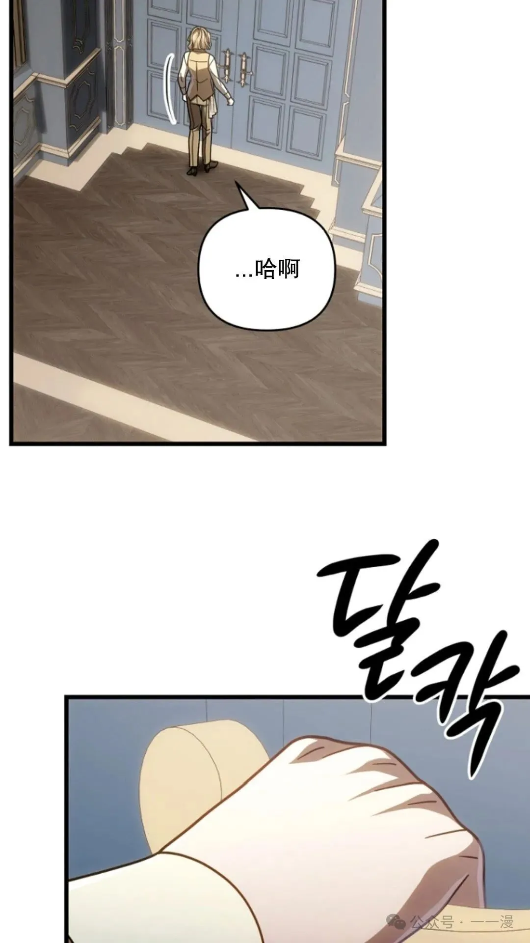 第24集 第5页