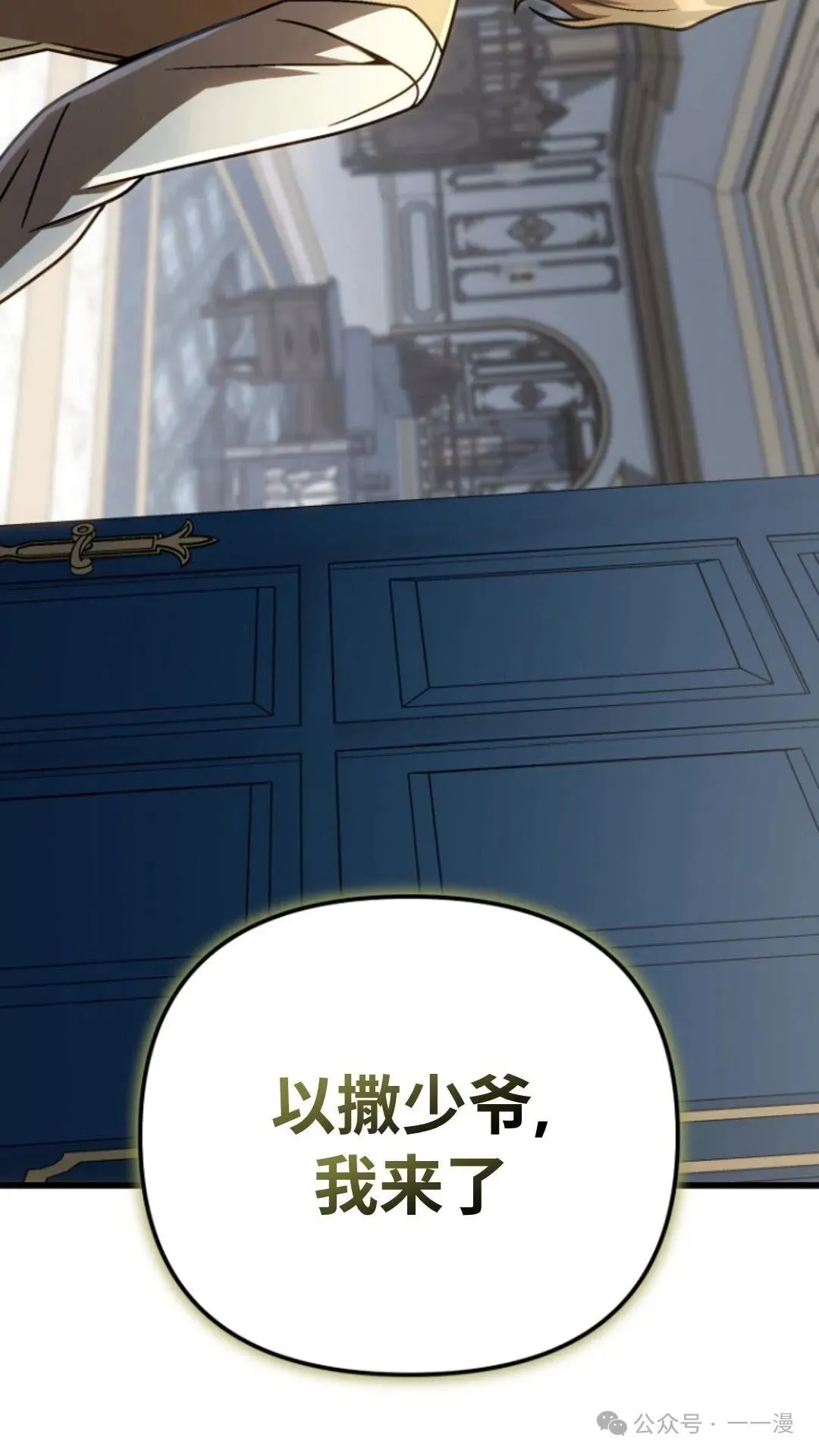 第24集 第7页