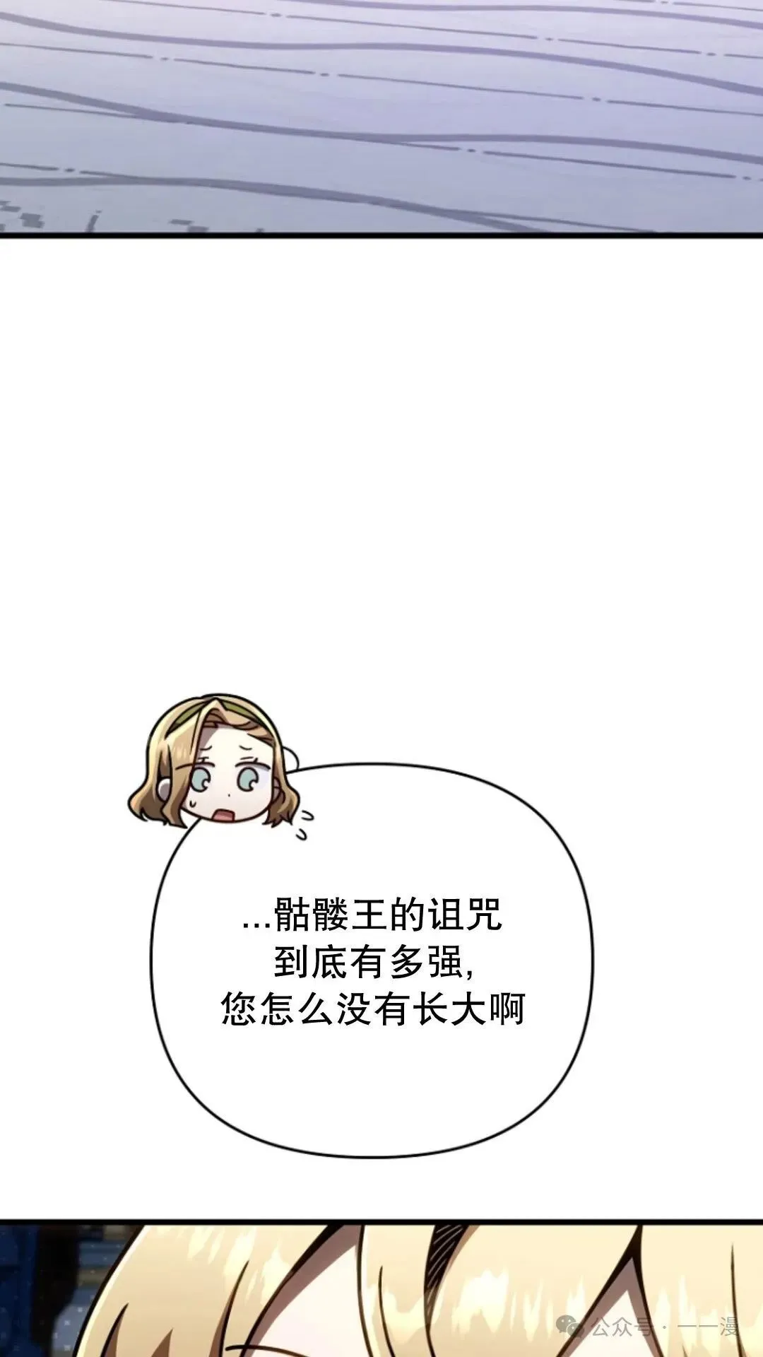 第24集 第11页