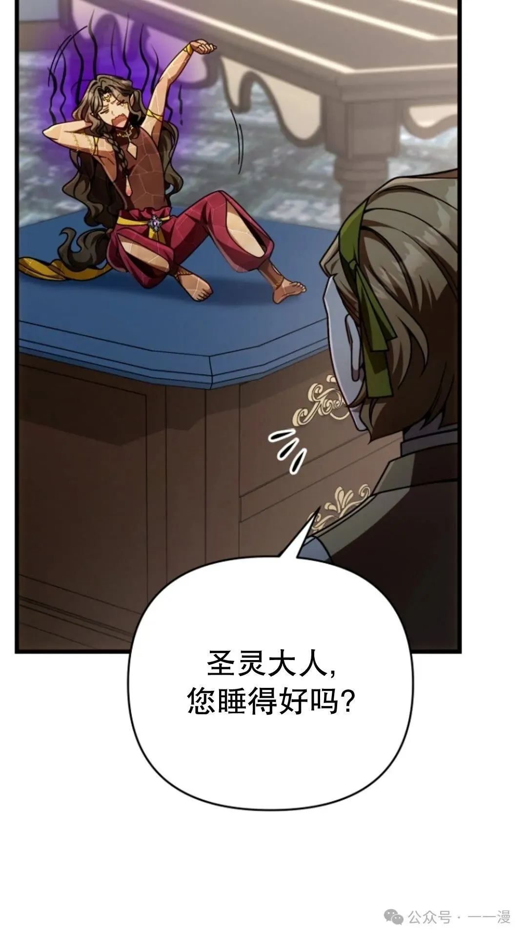 第24集 第15页