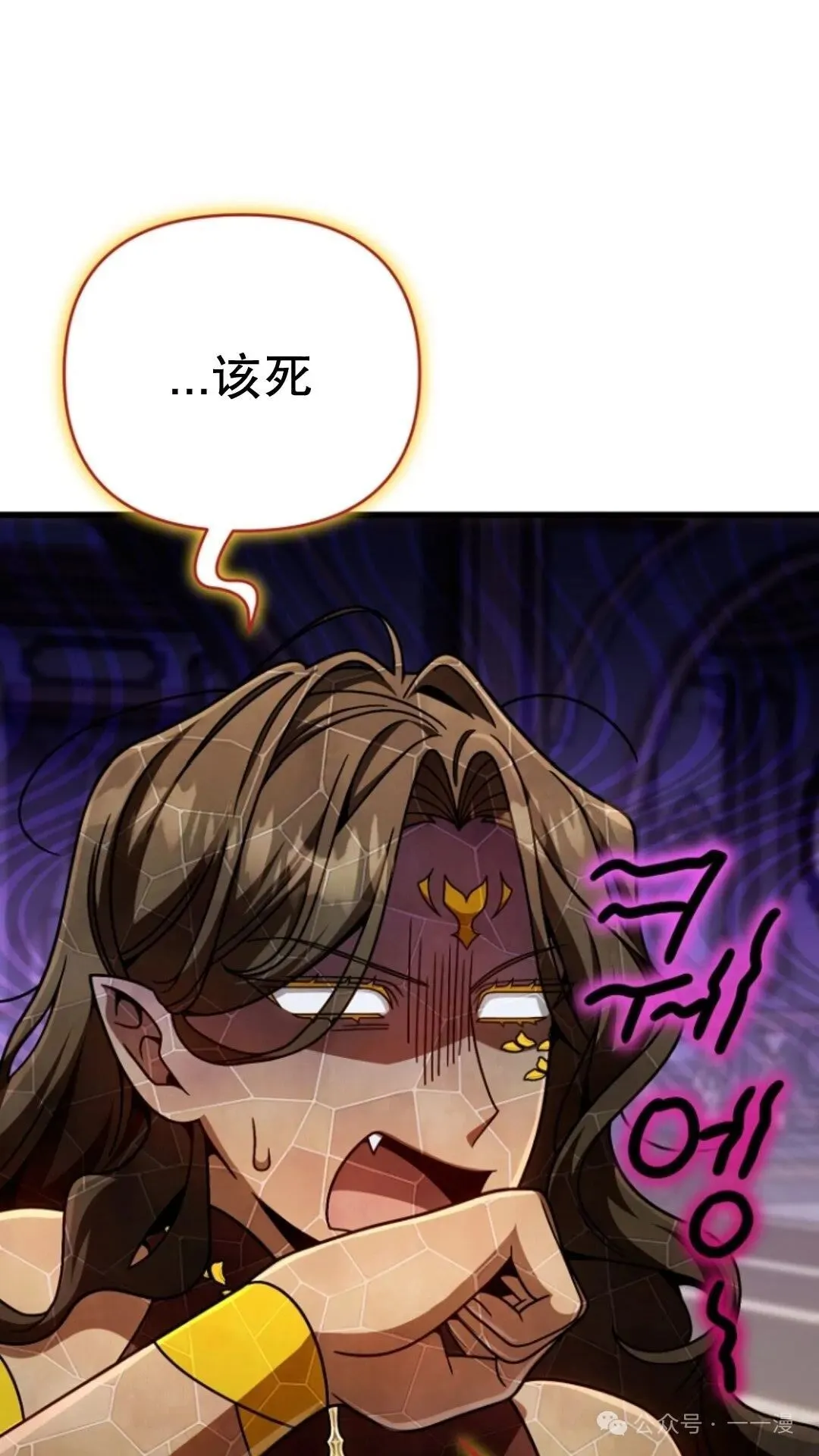 第24集 第16页
