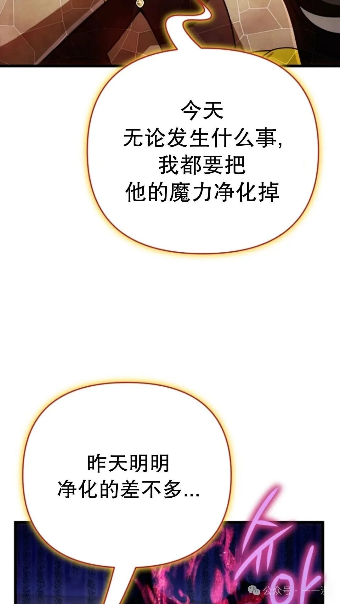 第24集 第17页
