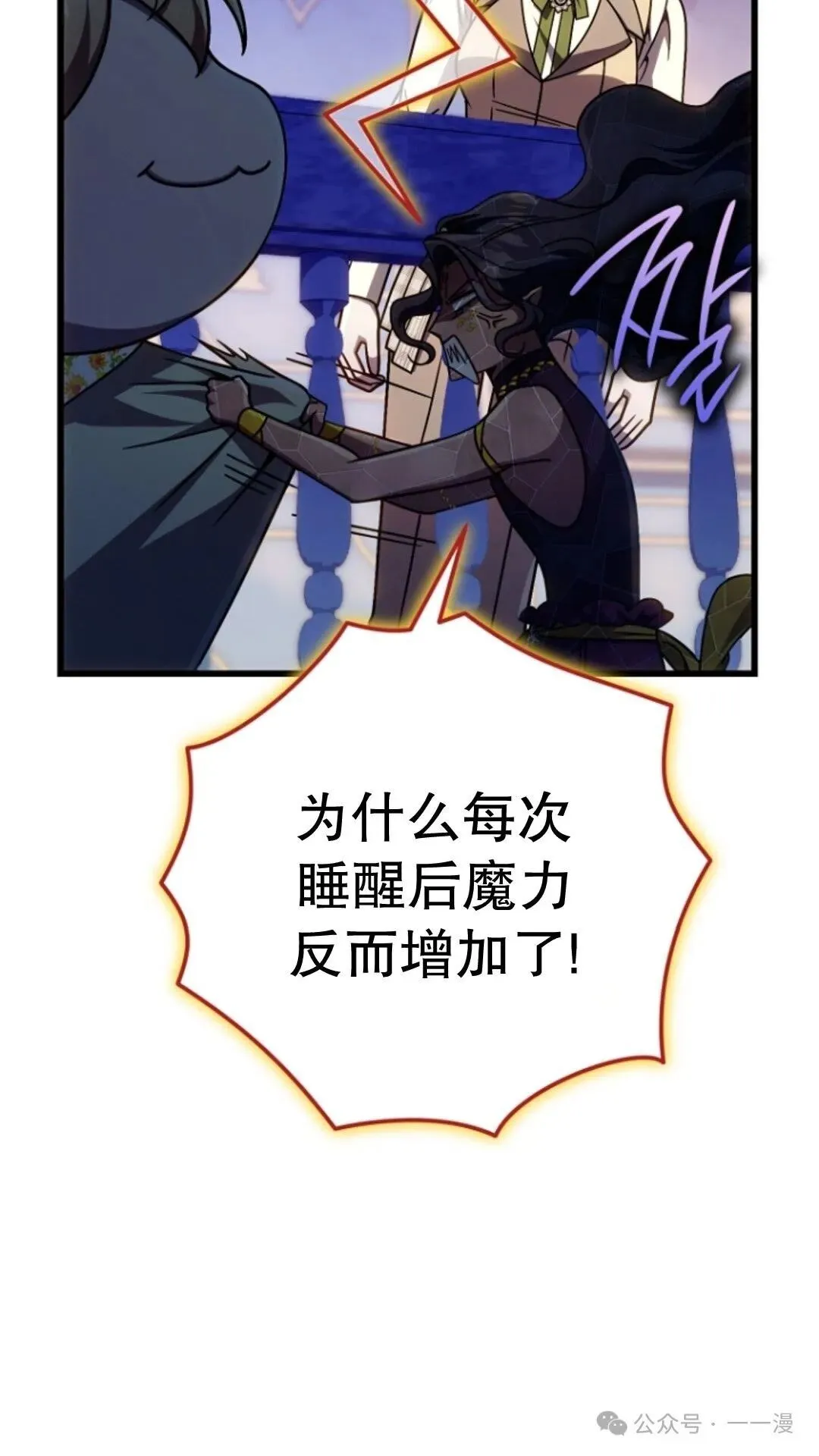 第24集 第22页