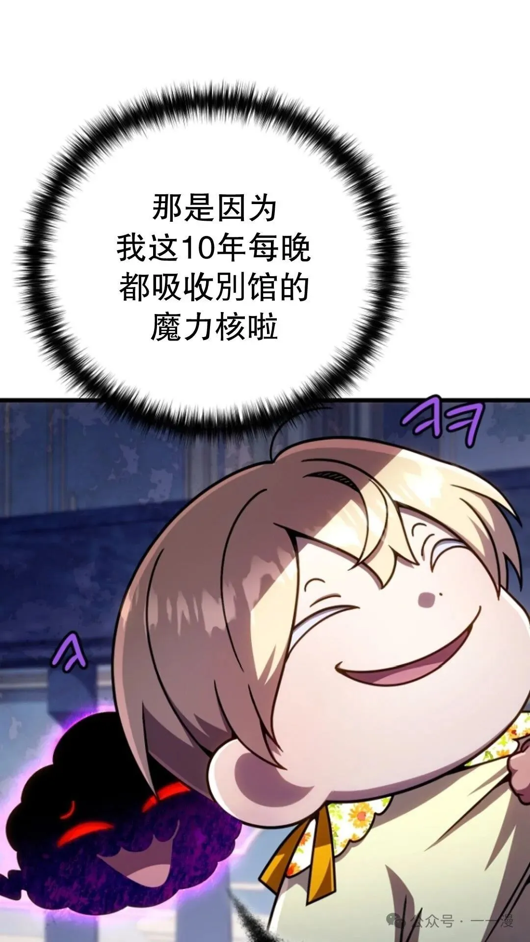 第24集 第23页