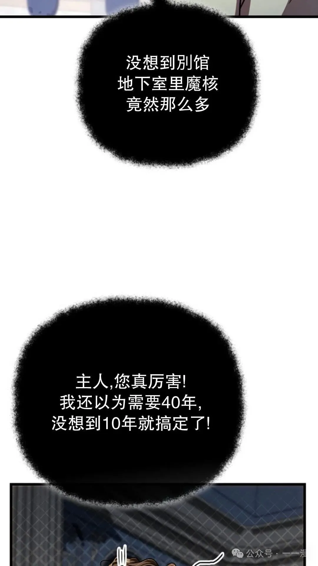 第24集 第24页