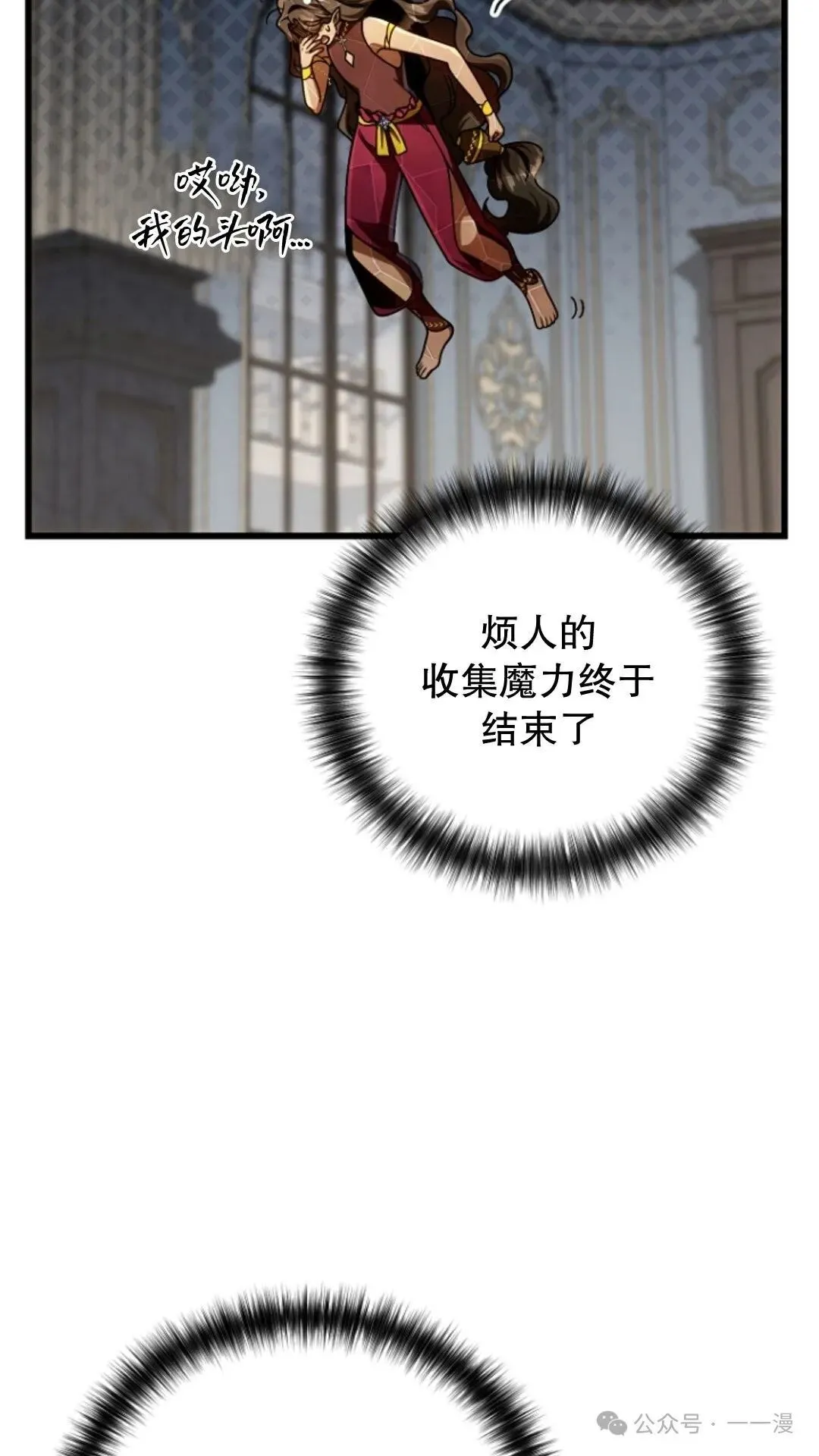 第24集 第25页