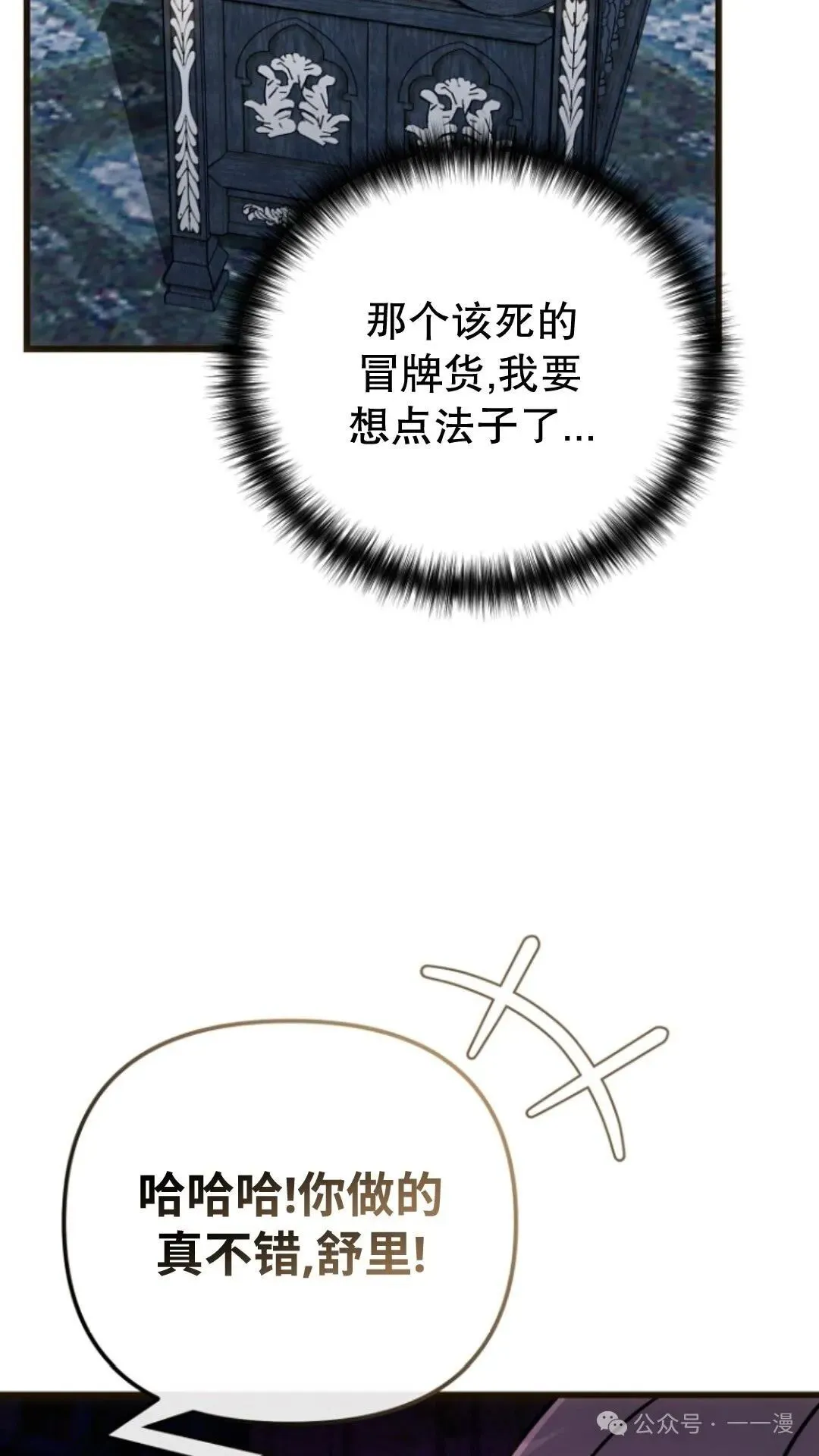 第24集 第34页