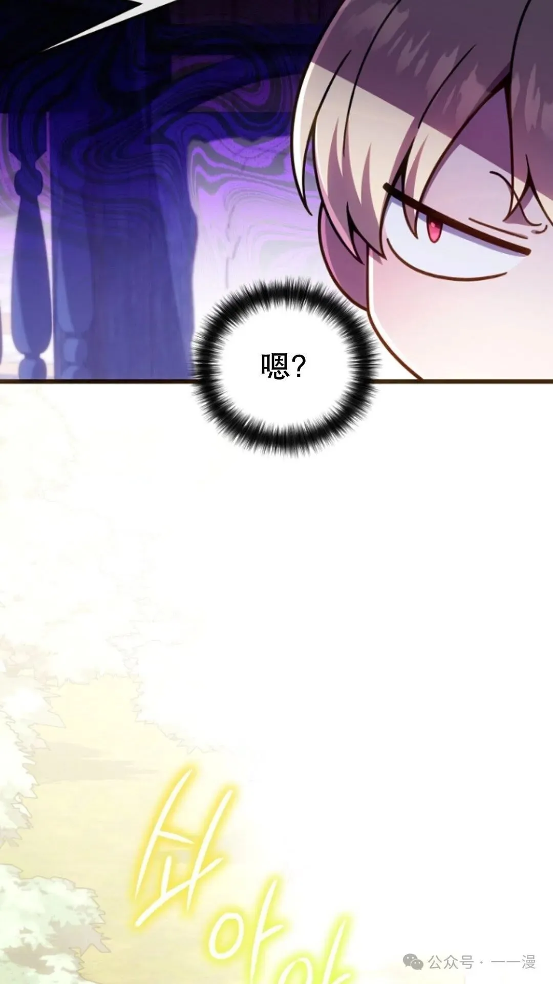 第24集 第35页