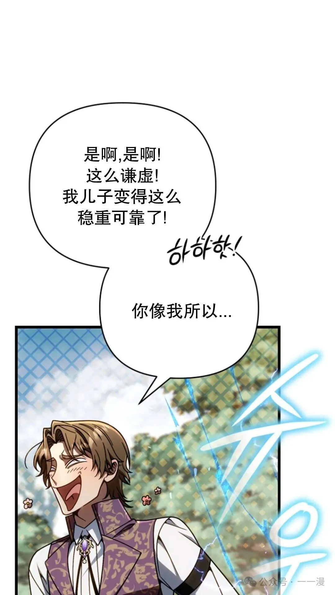 第24集 第41页