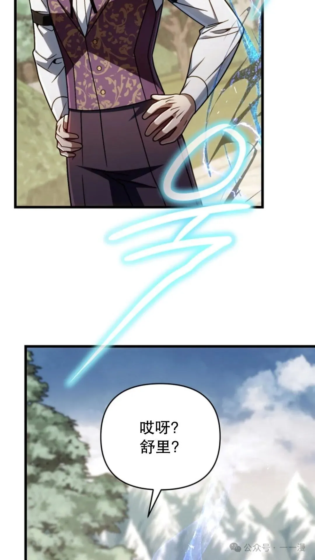 第24集 第42页