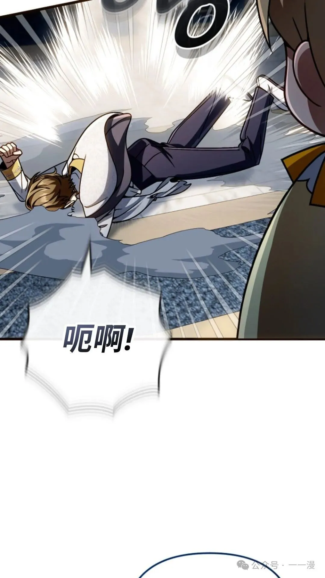 第24集 第46页