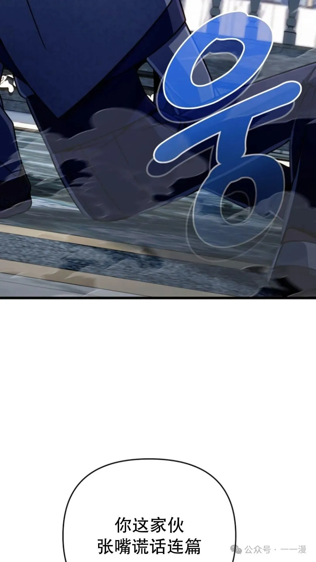第24集 第49页