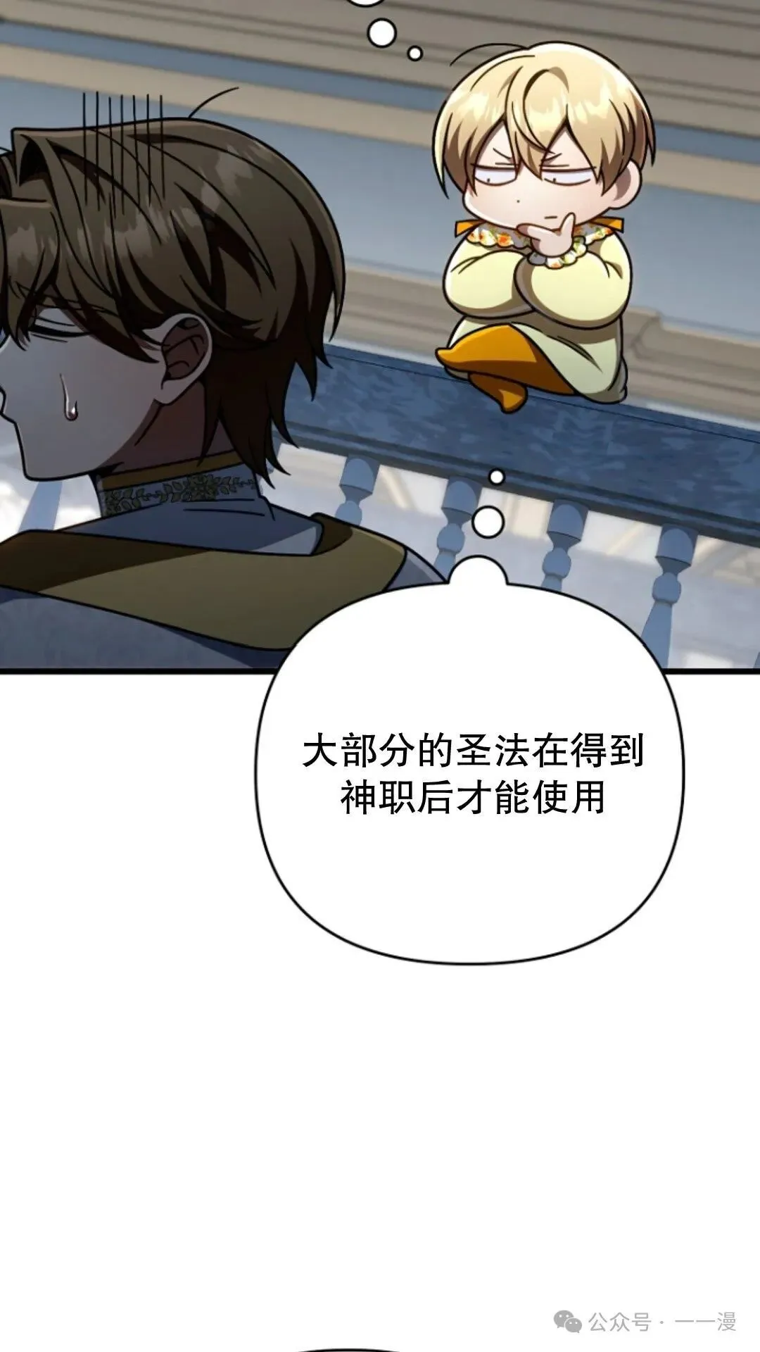 第24集 第55页