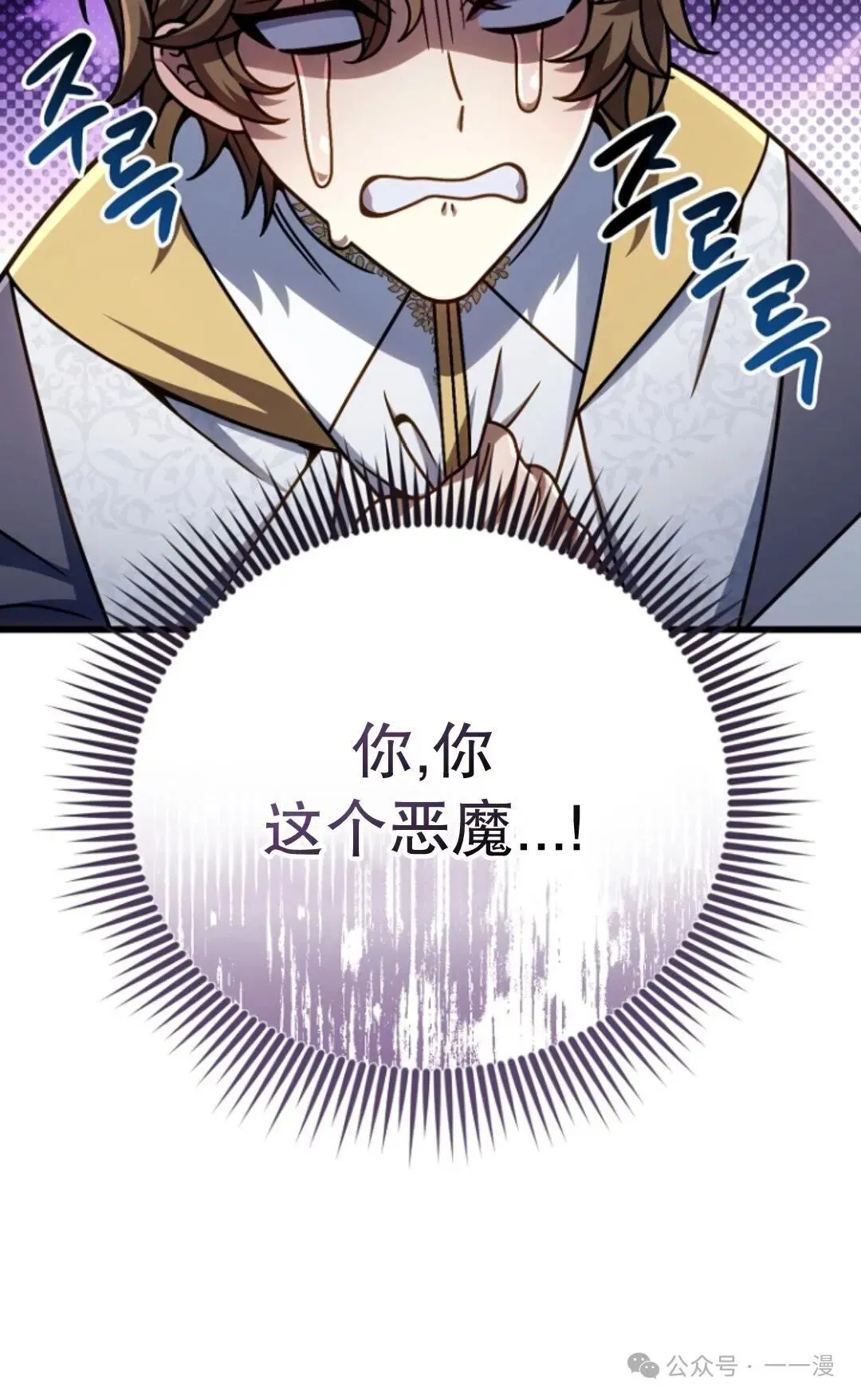 第24集 第60页