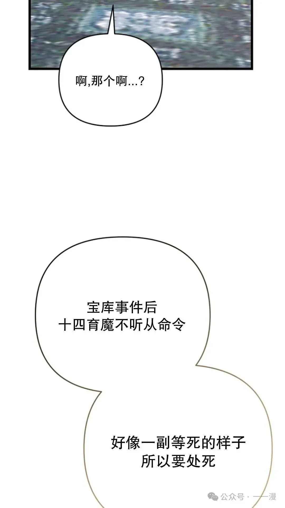 第24集 第62页