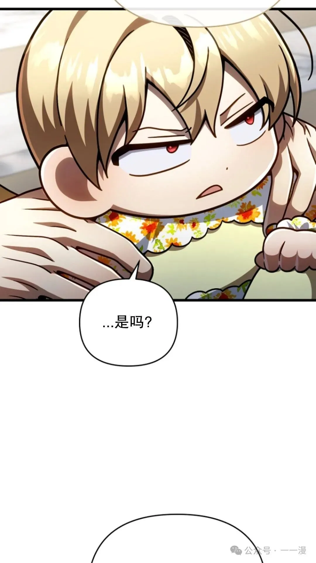 第24集 第63页