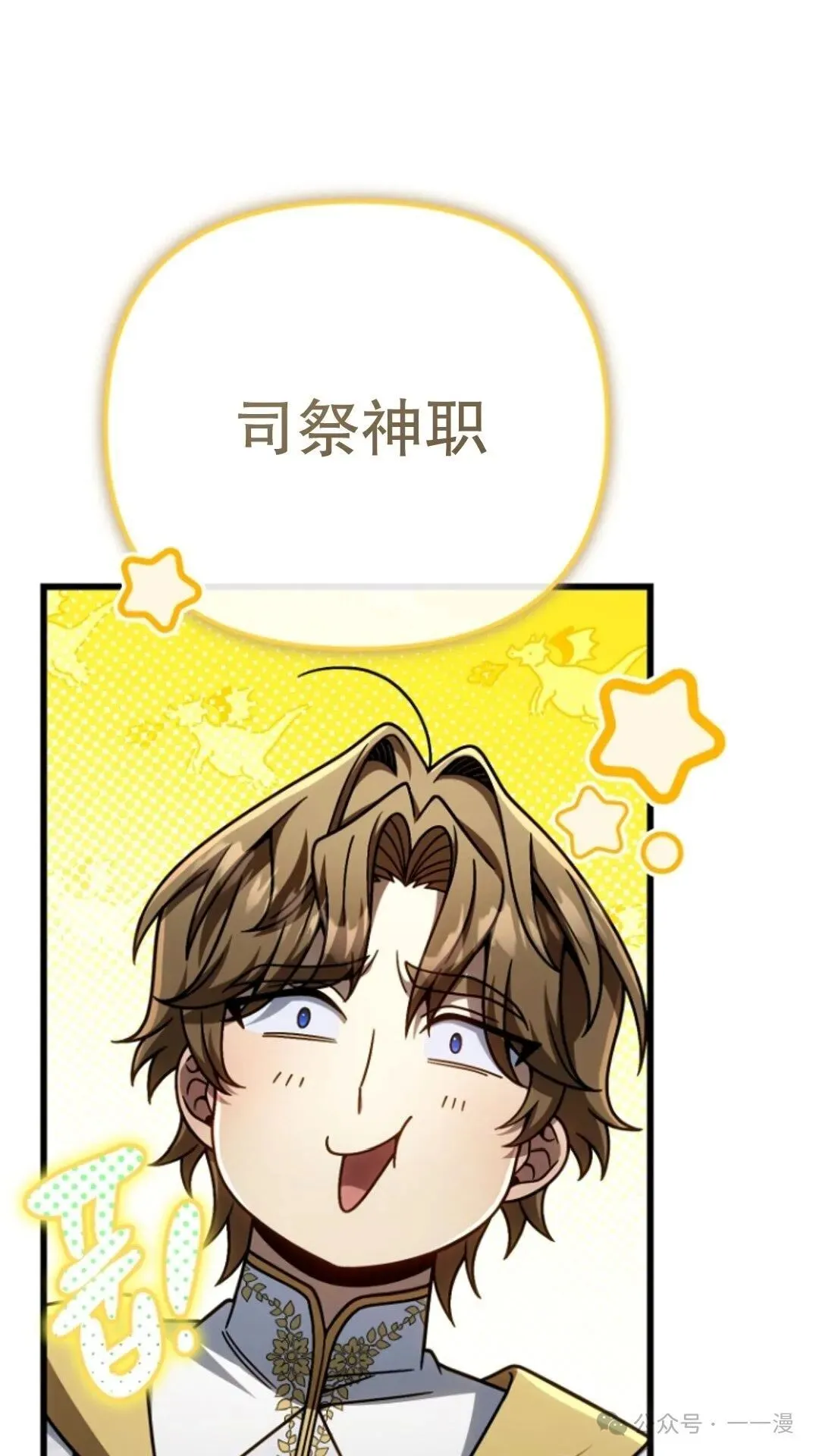 第24集 第65页