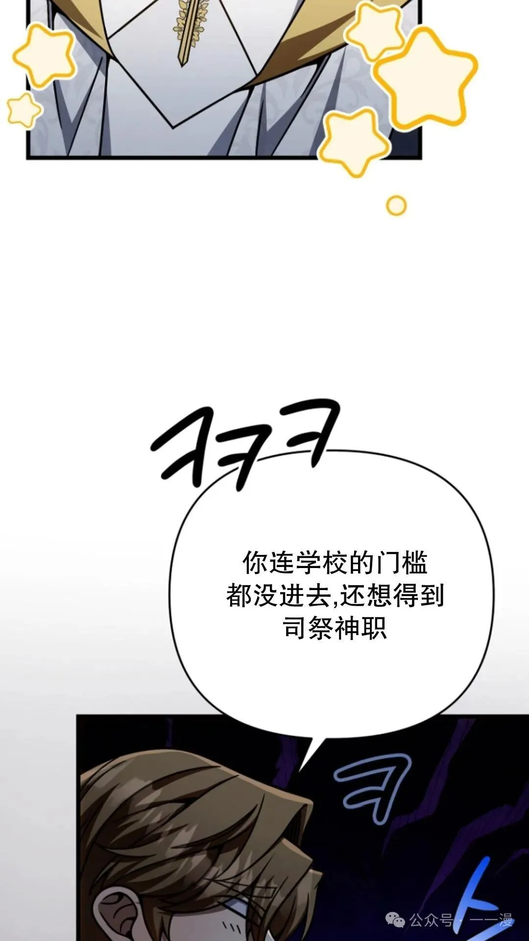 第24集 第66页