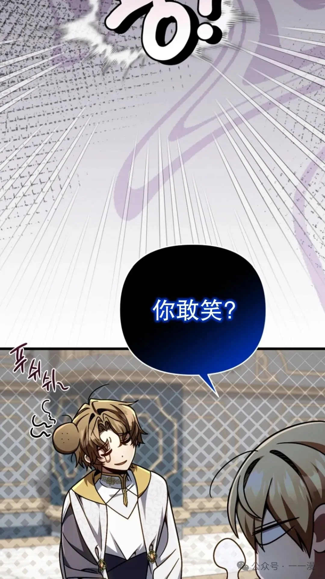 第24集 第68页