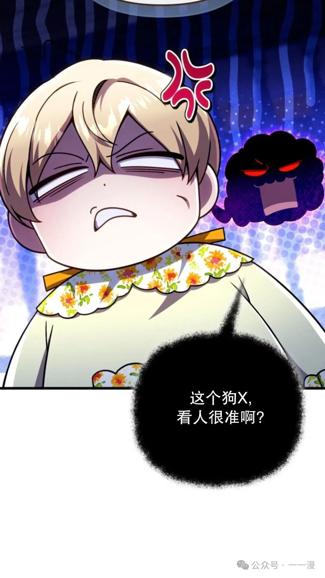 第24集 第72页