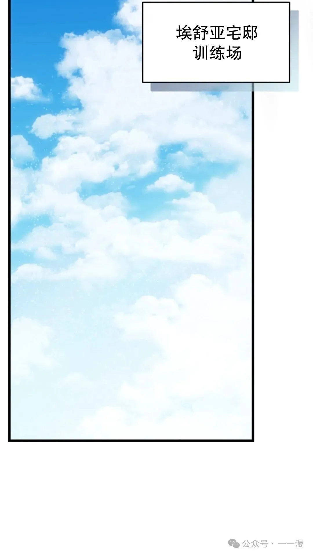 第24集 第78页