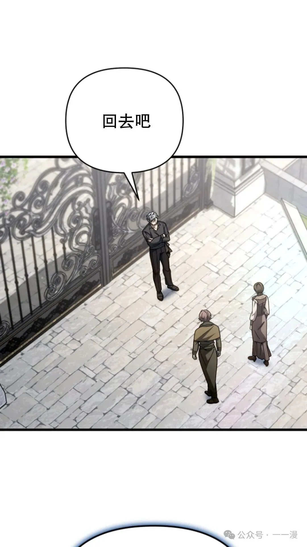 第24集 第79页