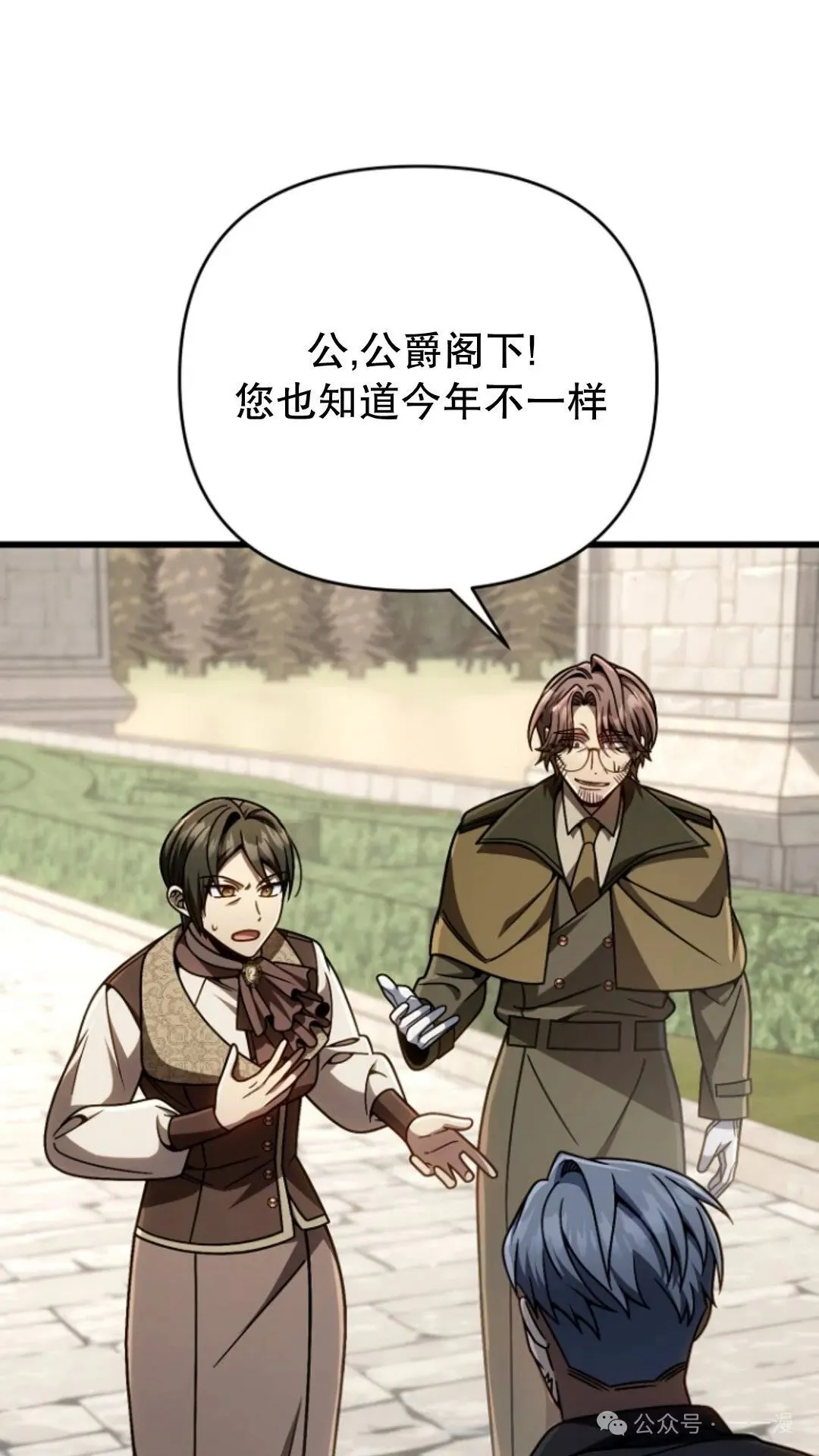第24集 第82页