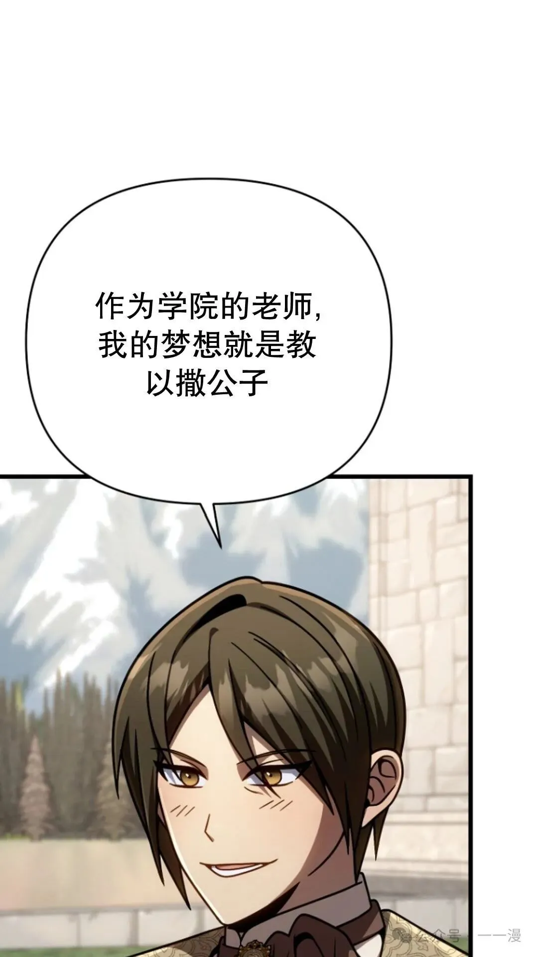 第24集 第89页