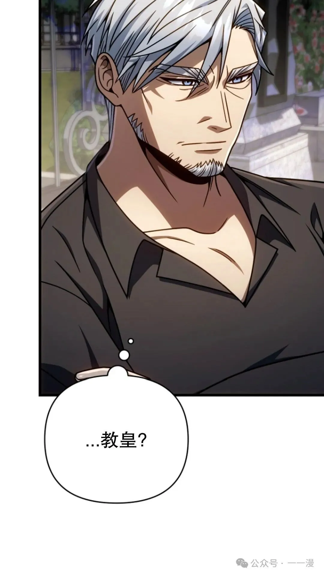 第24集 第91页