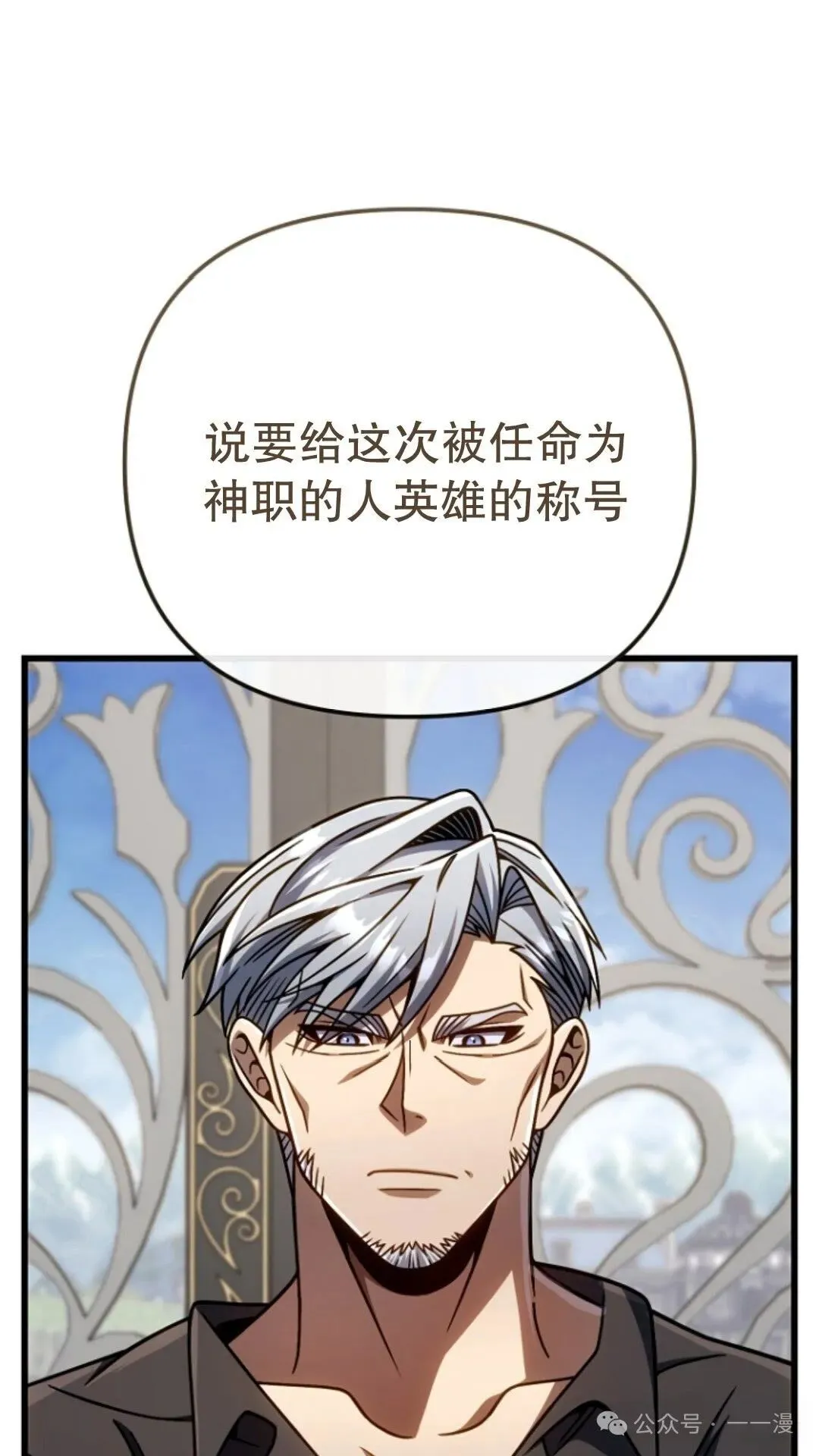 第24集 第92页