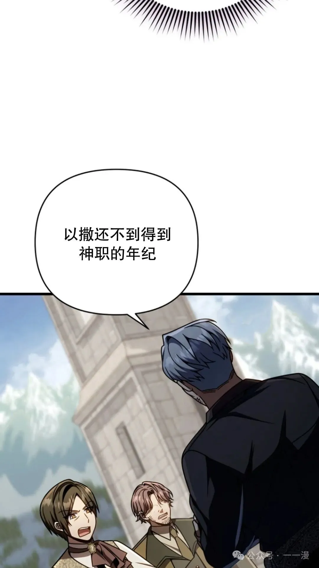 第24集 第95页