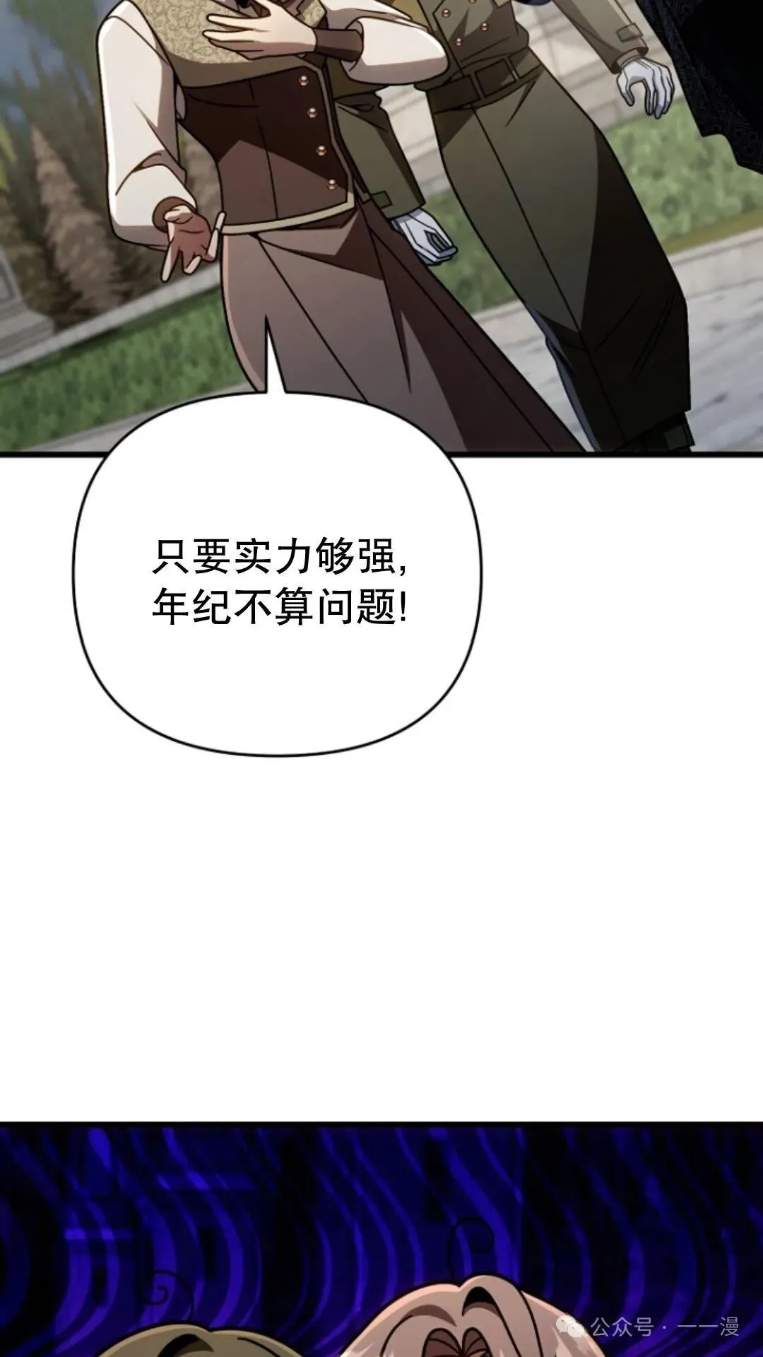 第24集 第96页
