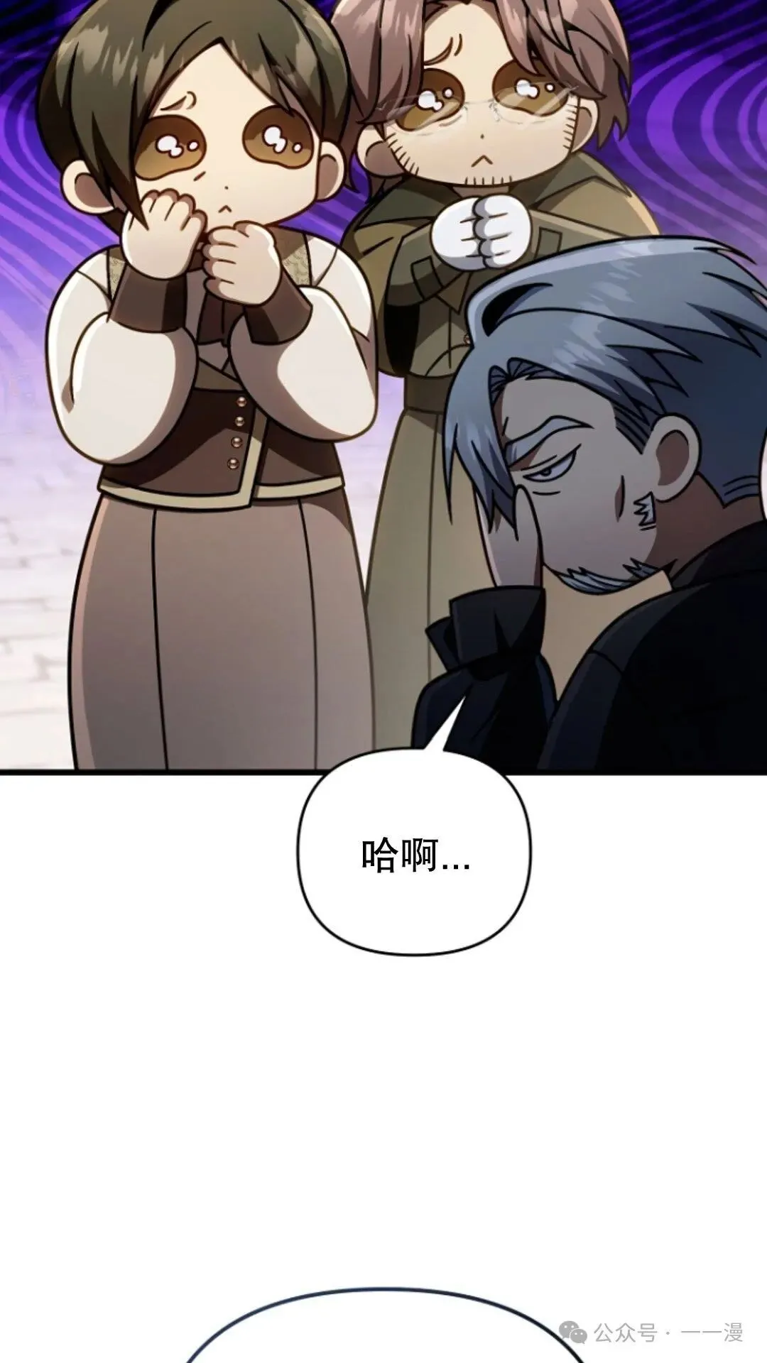 第24集 第97页