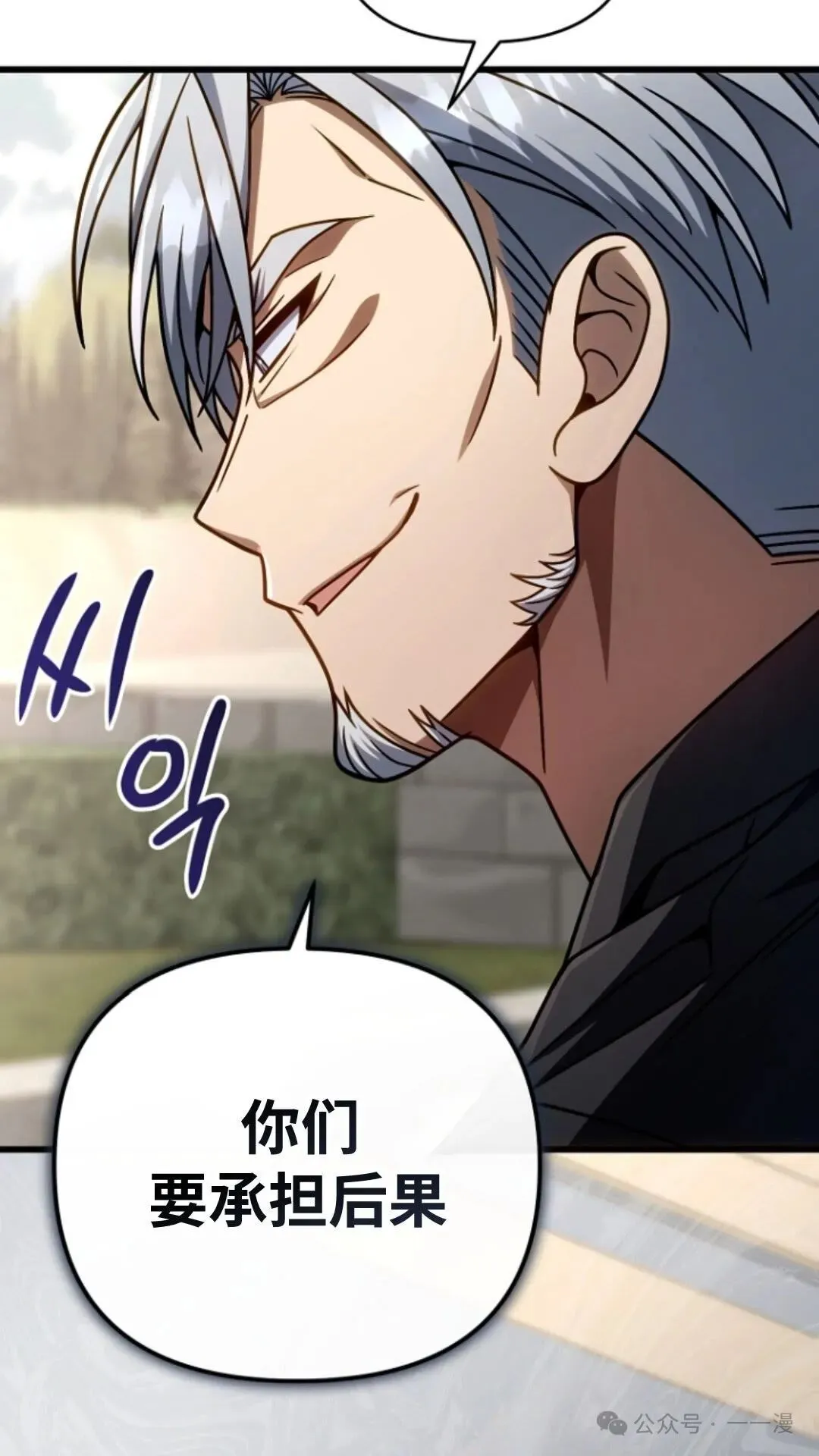 第24集 第99页