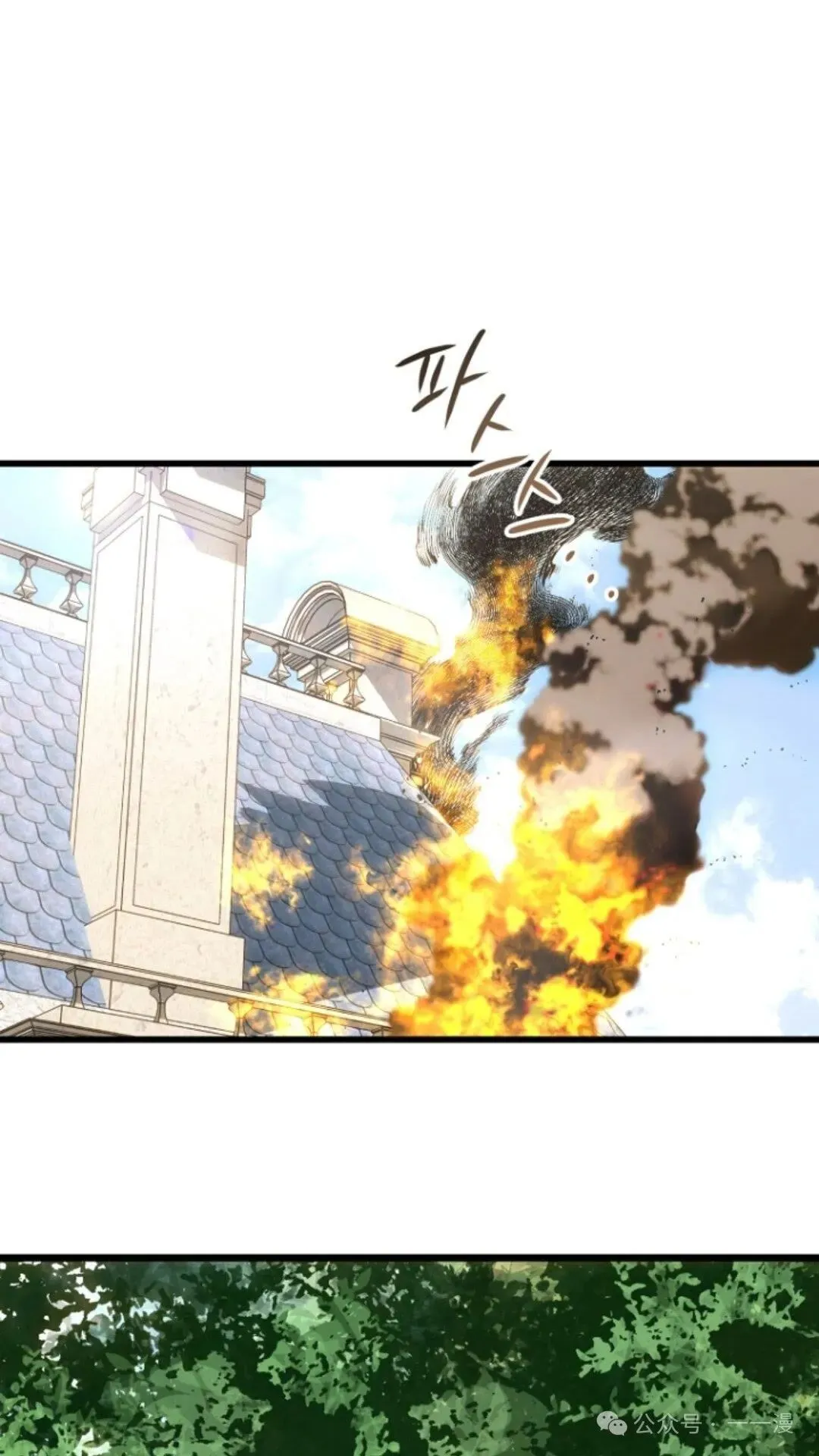 第25集 第1页