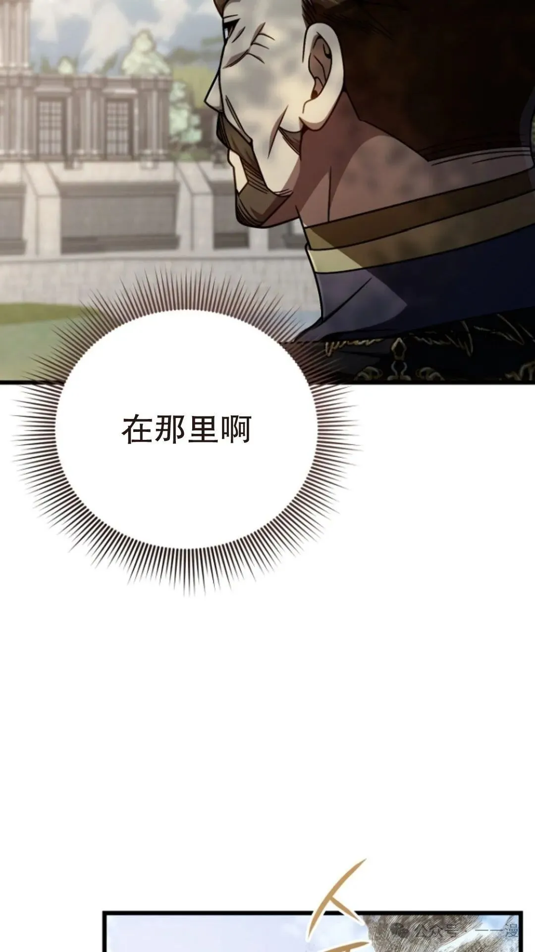 第25集 第4页