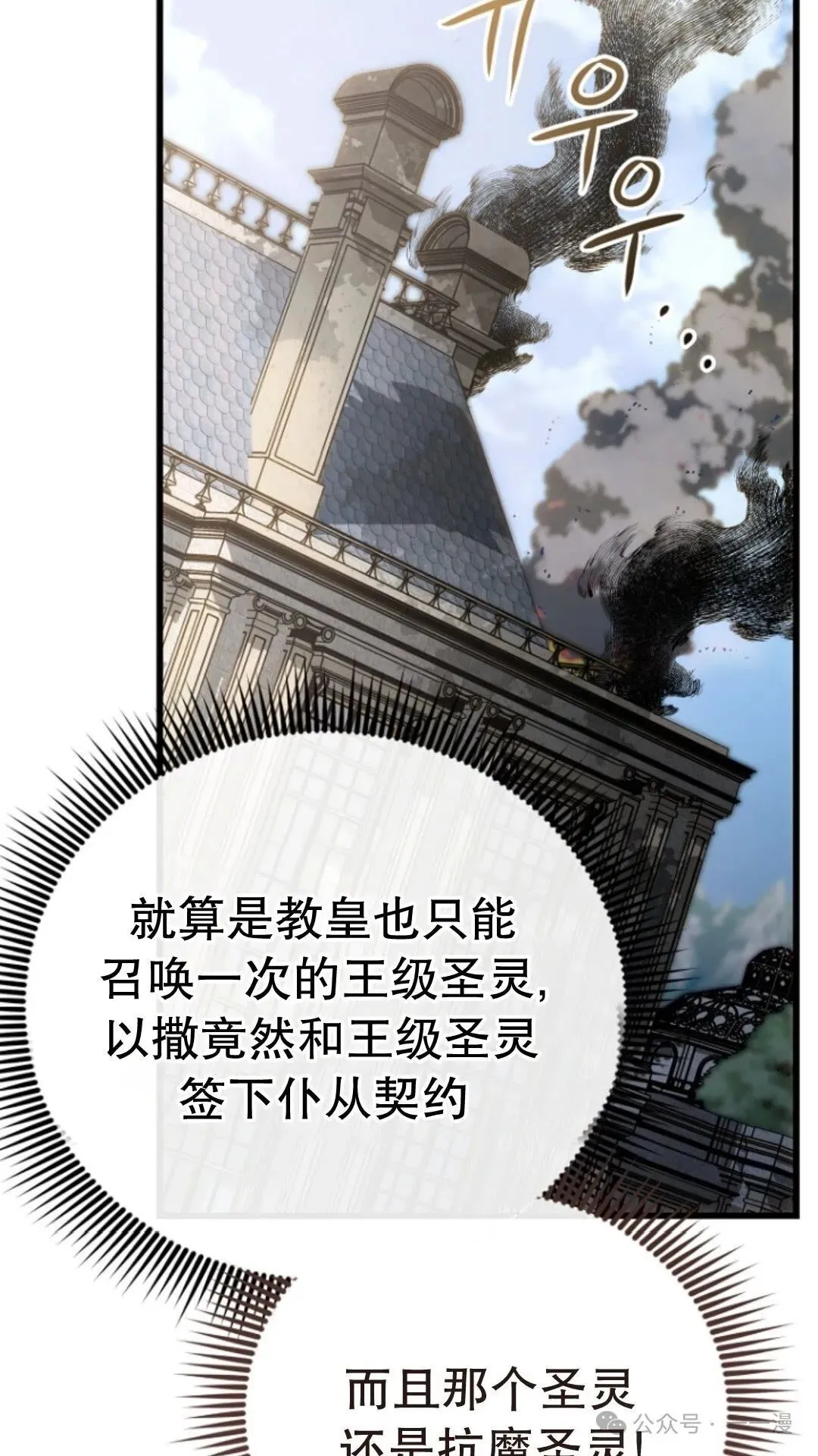 第25集 第5页