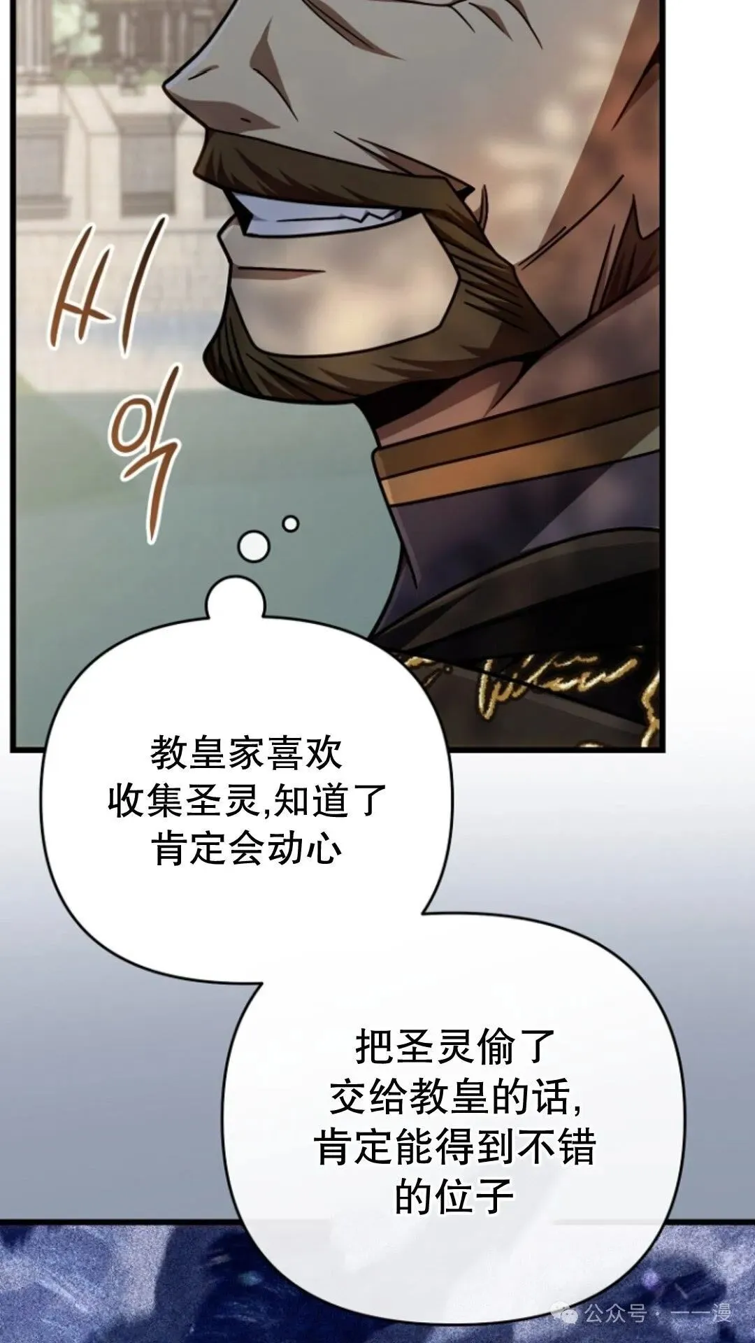 第25集 第9页
