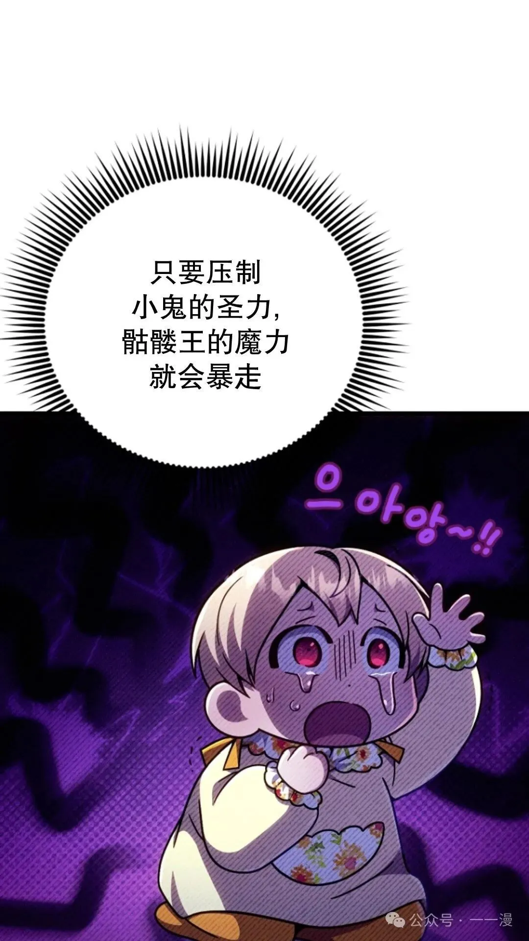 第25集 第12页