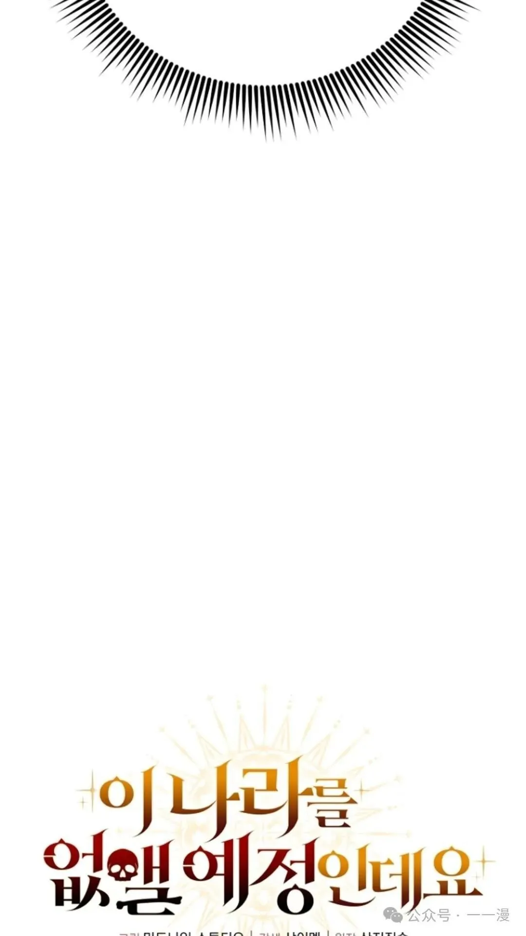 第25集 第14页